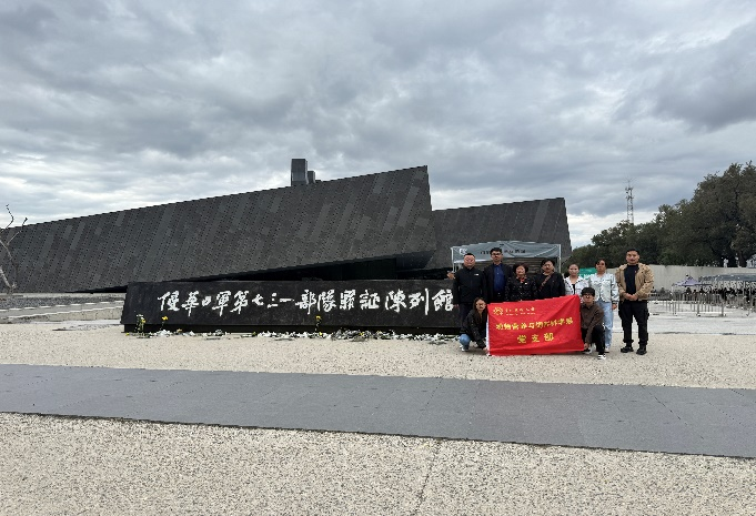 731遗址图片1 731遗址图片1