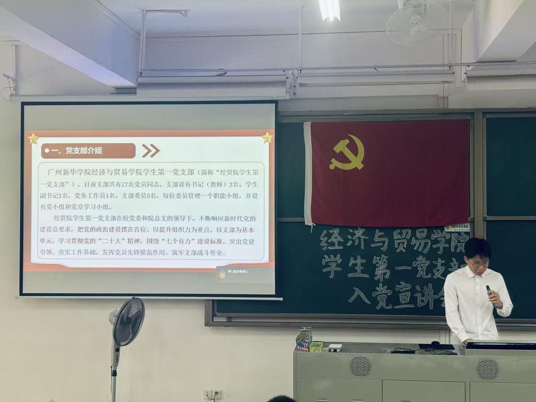 图2：肖应振同志讲解支部情况