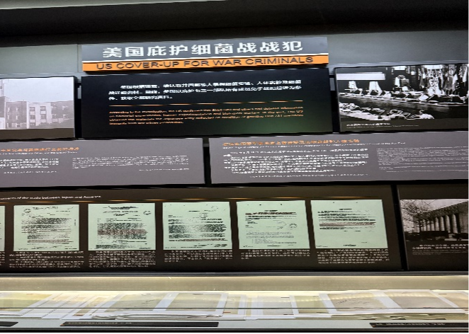 731遗址图片2 731遗址图片2