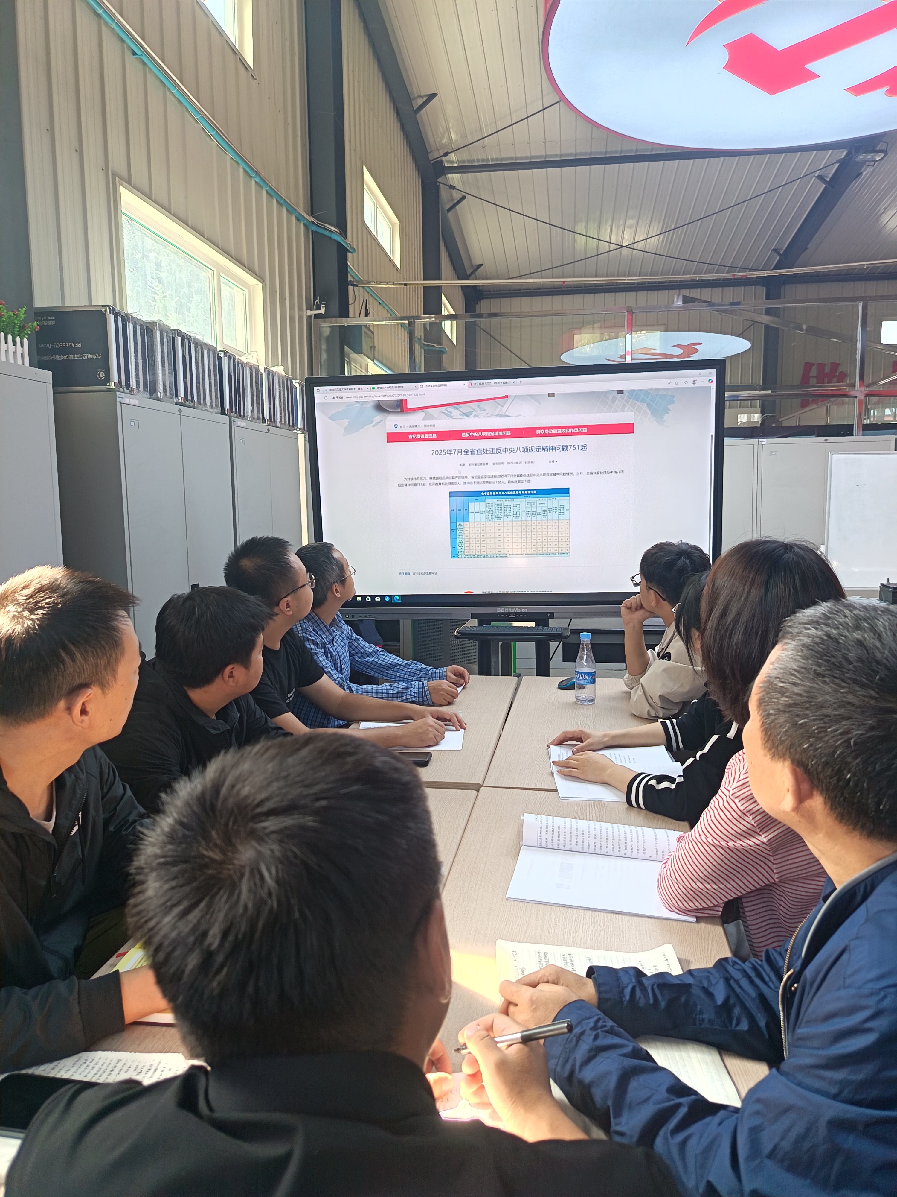 微信图片_20251013191700_160_4