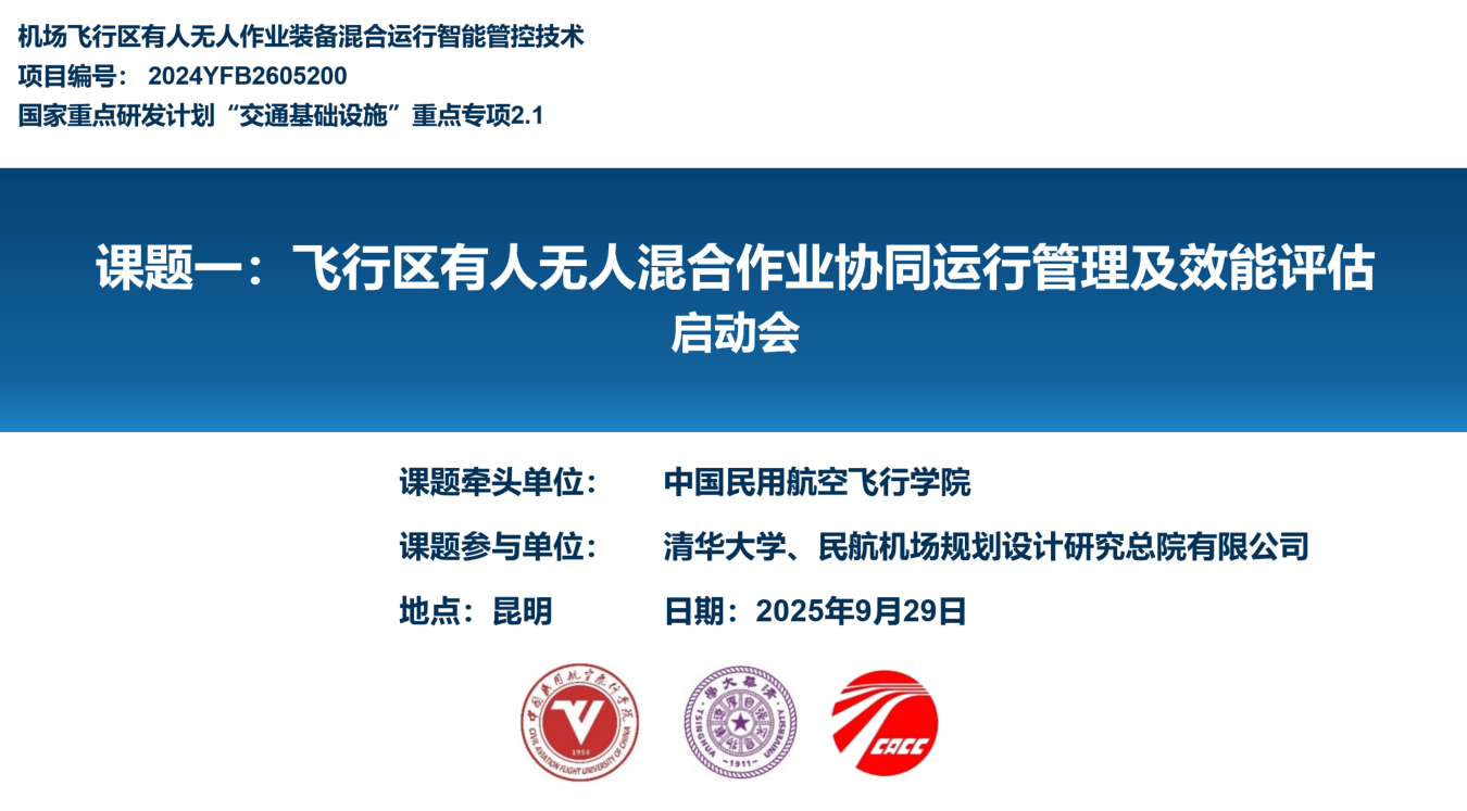 微信图片_2025-10-13_085528_242