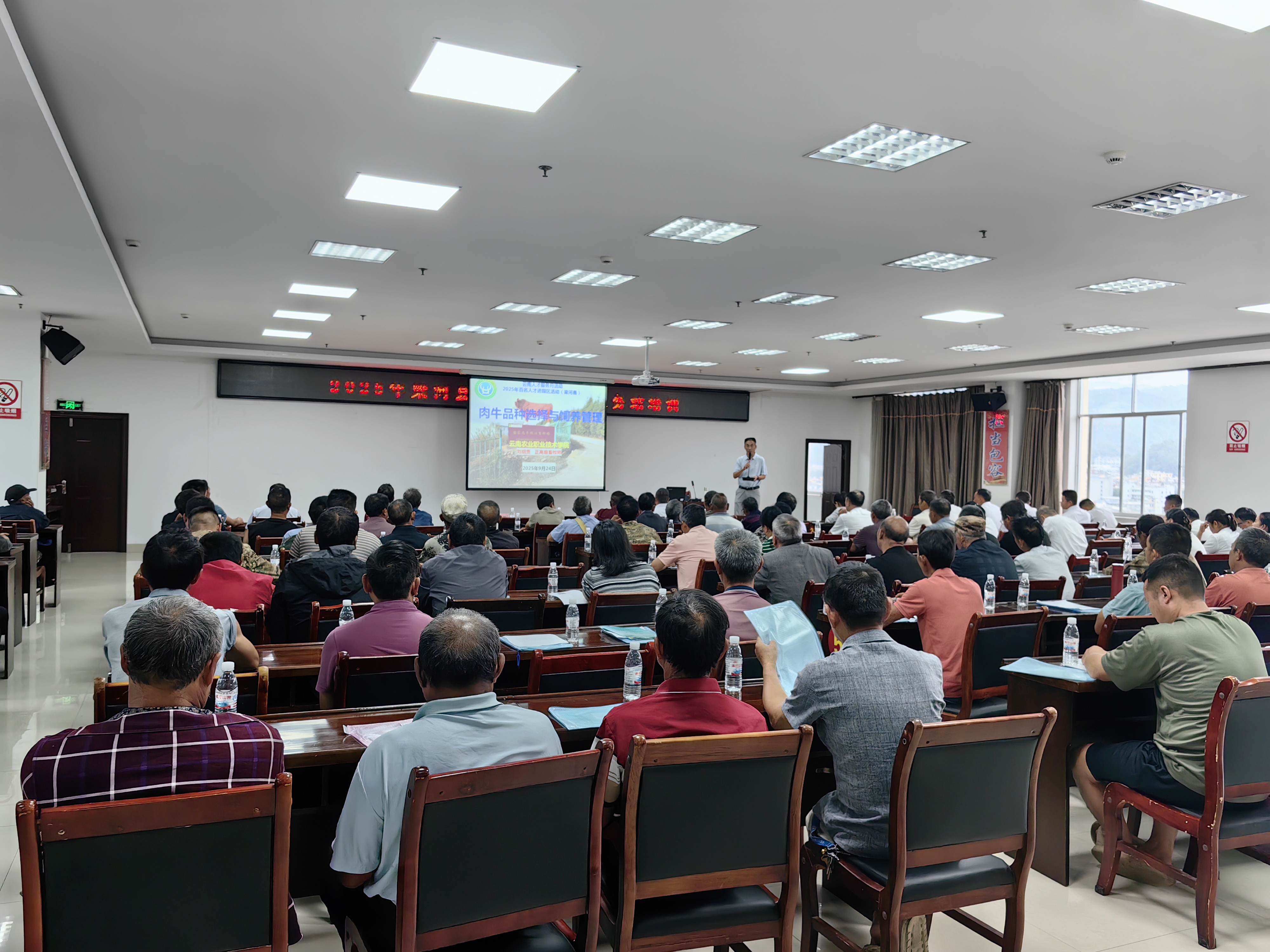 培训现场(二) 培训现场(二)