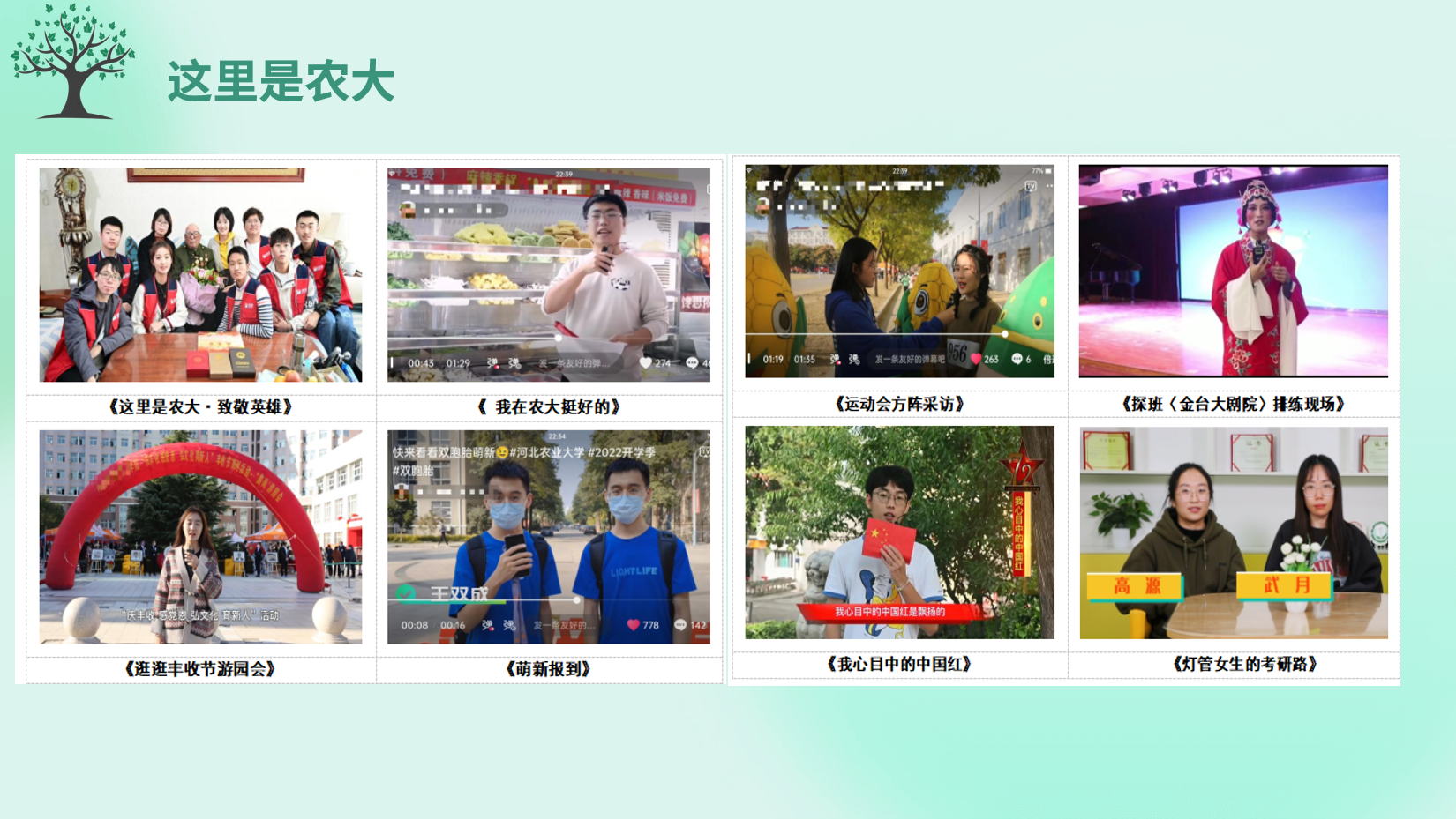 ScreenShot_2025-10-14_105748_644