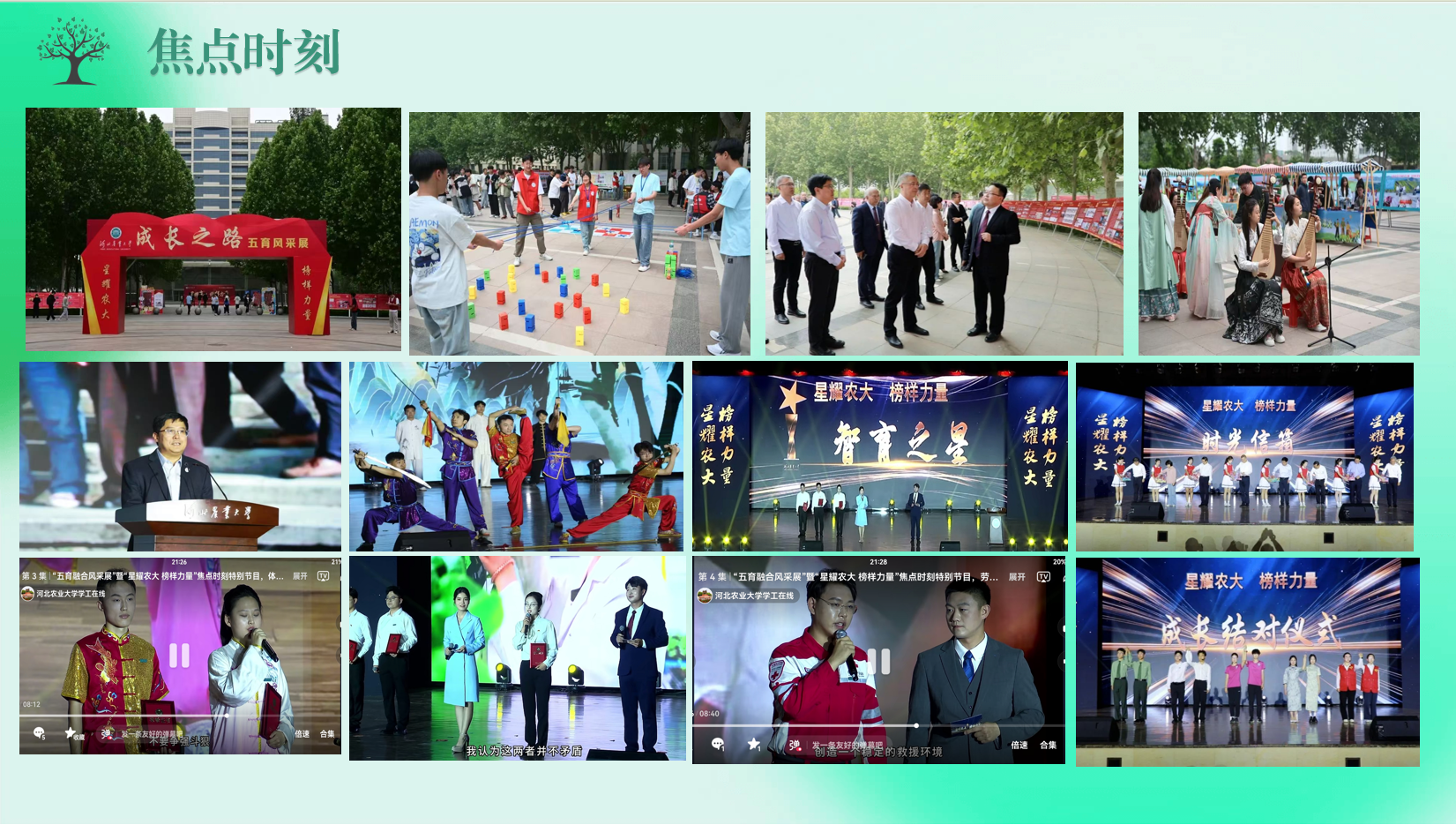 ScreenShot_2025-10-14_105452_052