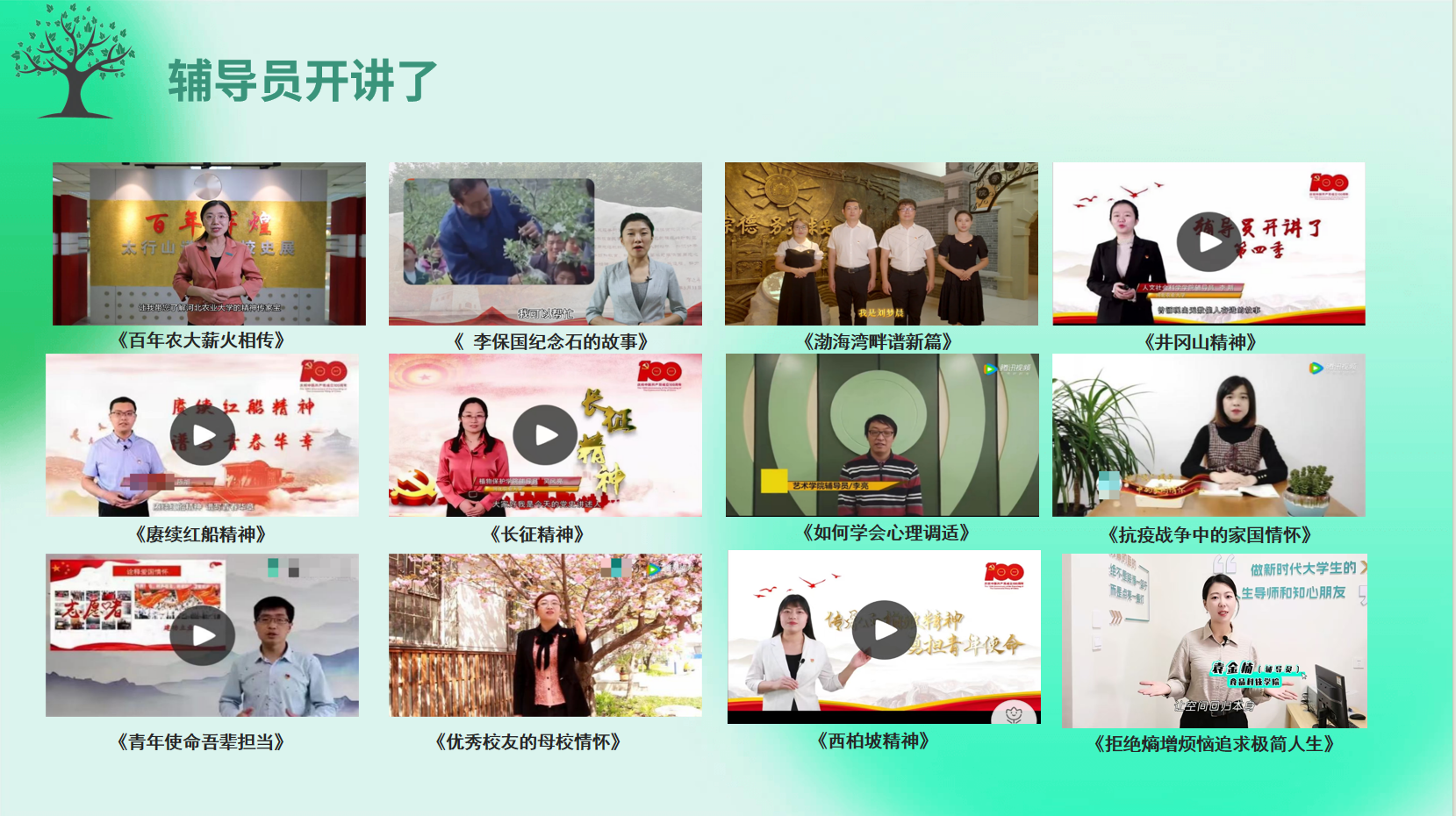 ScreenShot_2025-10-14_105520_757