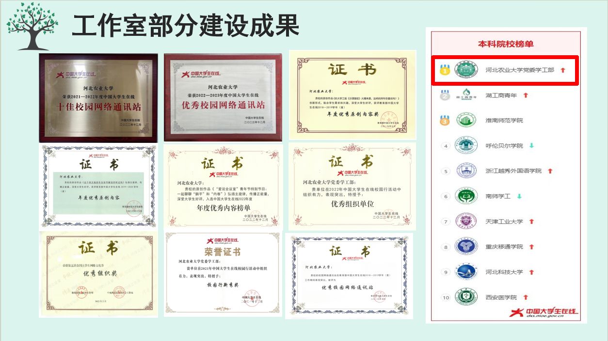 ScreenShot_2025-10-14_094245_589