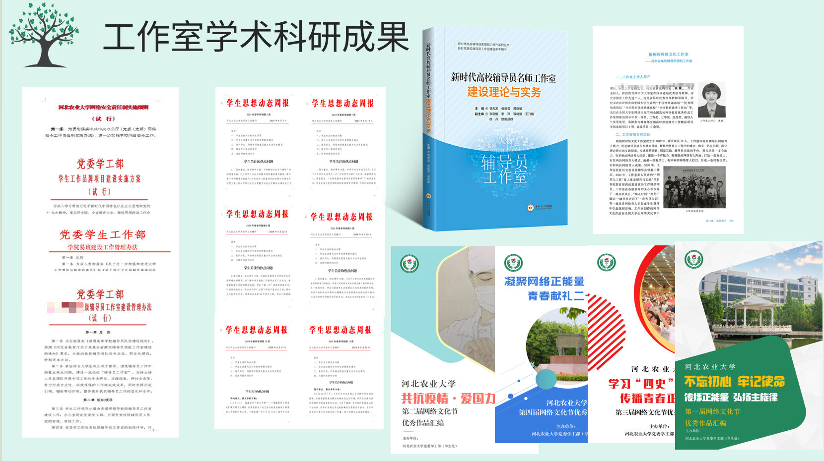 ScreenShot_2025-10-14_095440_443