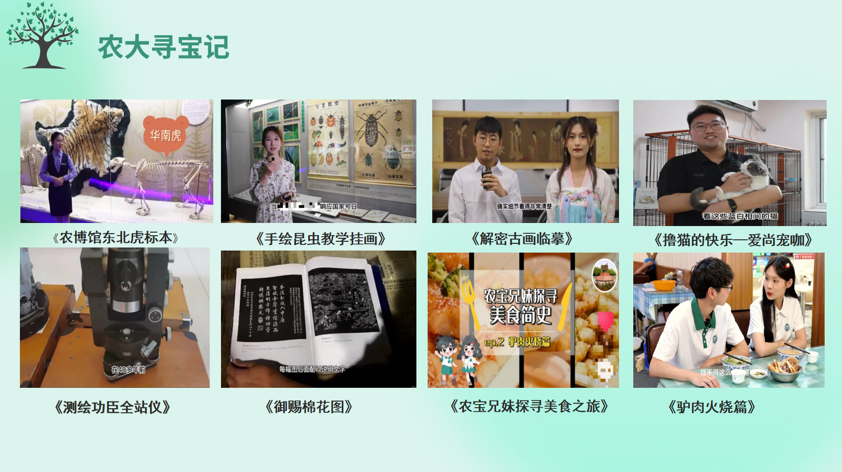 ScreenShot_2025-10-14_105636_579