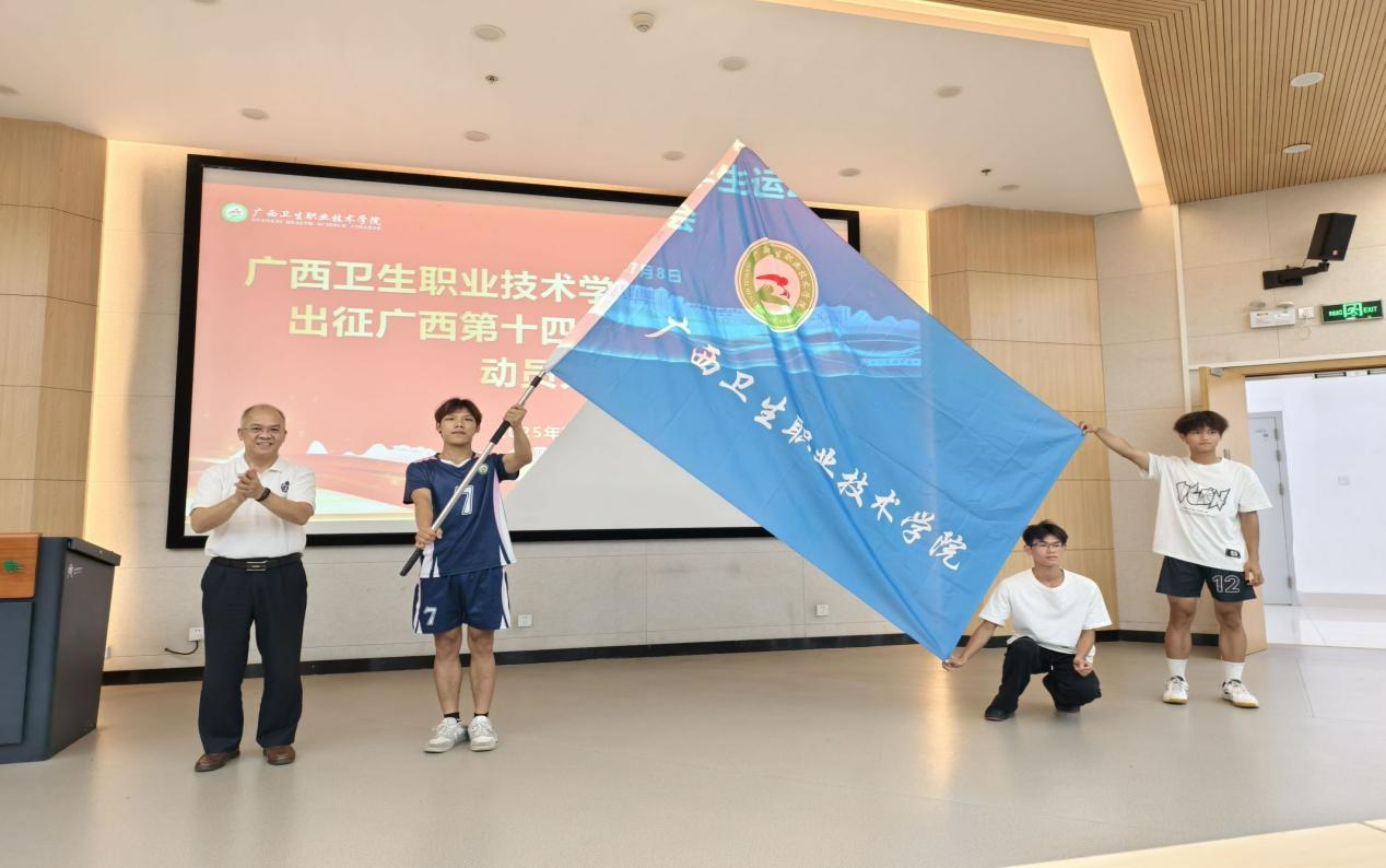 农星东为参赛队授旗