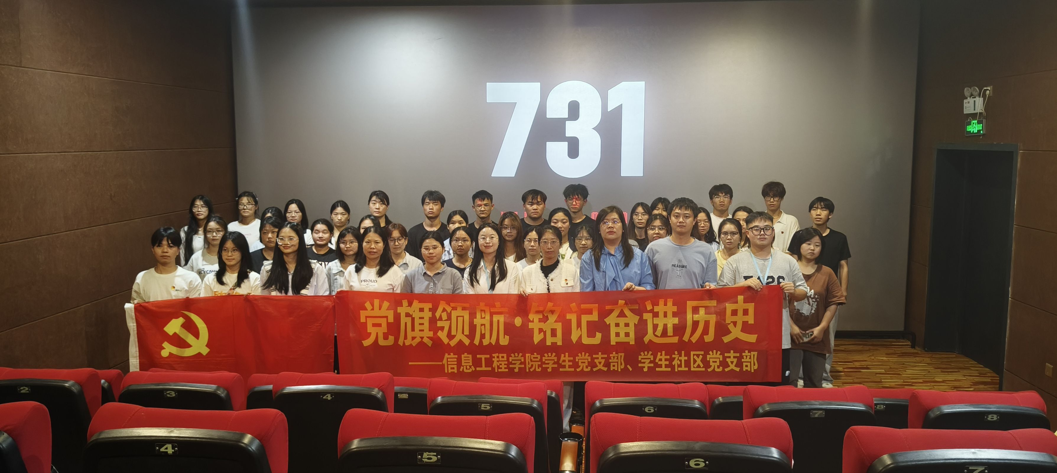 活动合影 活动合影