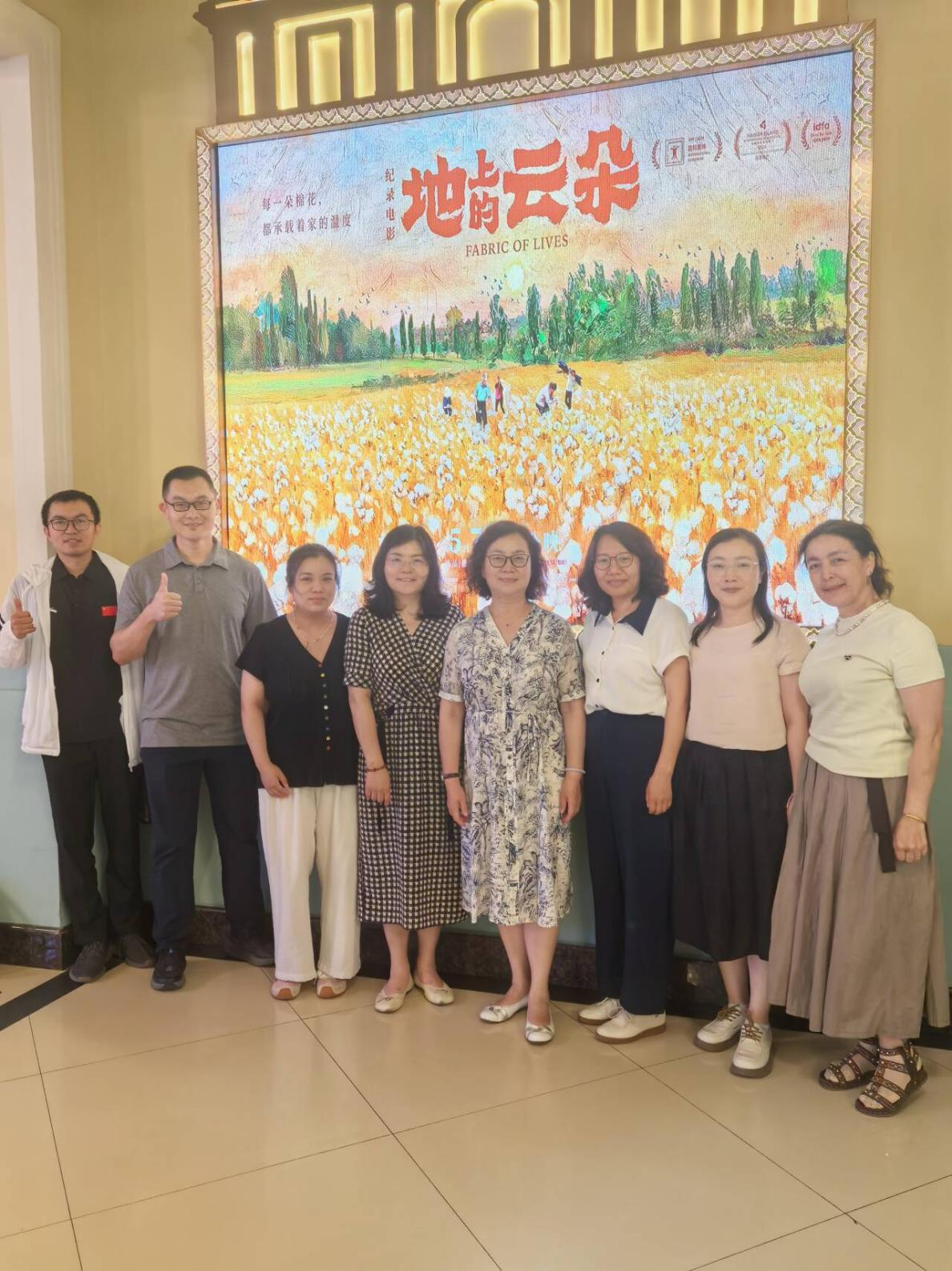 看天上的云朵电影