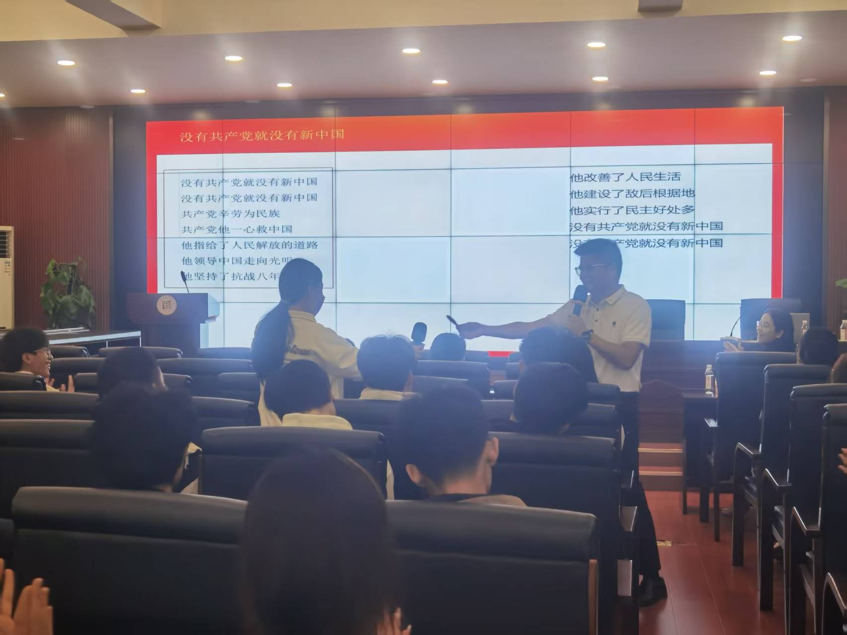 师生互动 师生互动