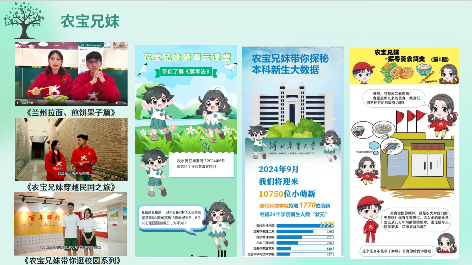 ScreenShot_2025-10-14_105702_150