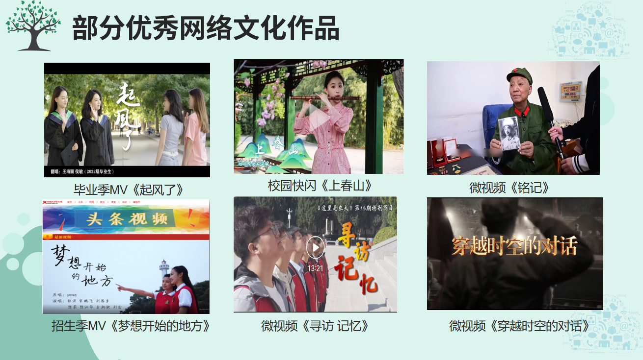 ScreenShot_2025-10-14_094144_965