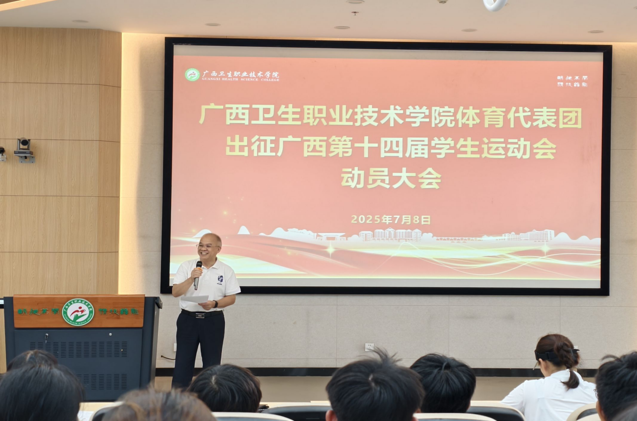 农星东作动员讲话