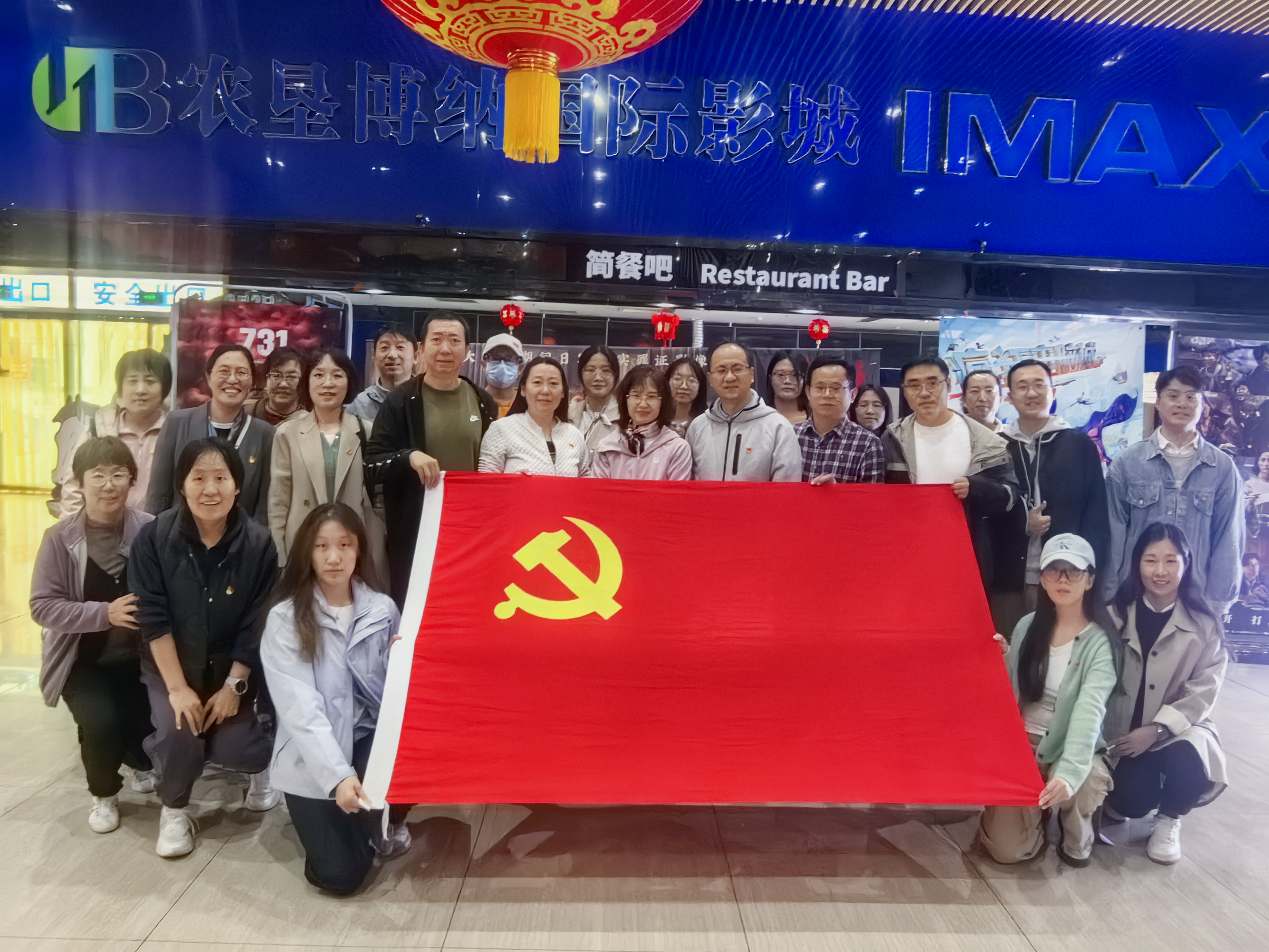 微信图片_20251014123157 微信图片_20251014123157