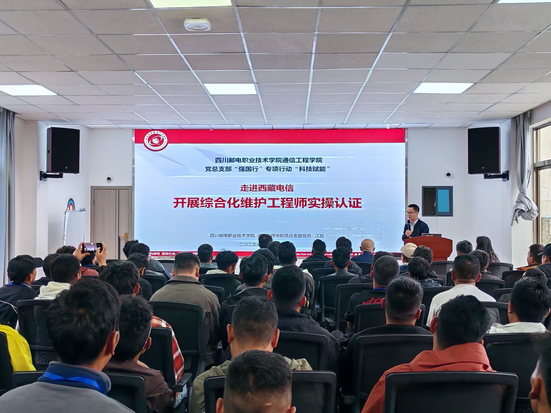 走进西藏电信科技赋能