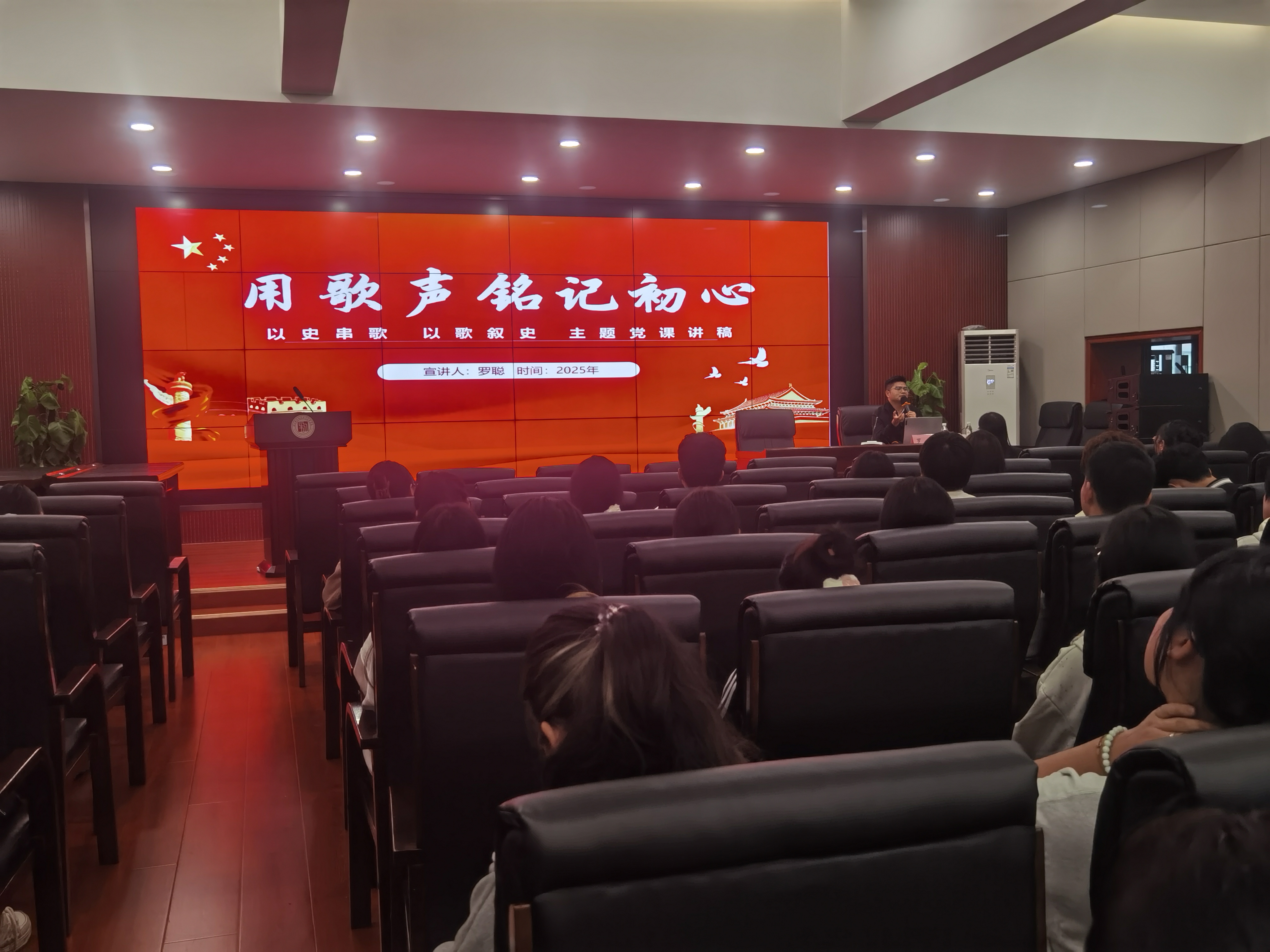 授课现场 授课现场