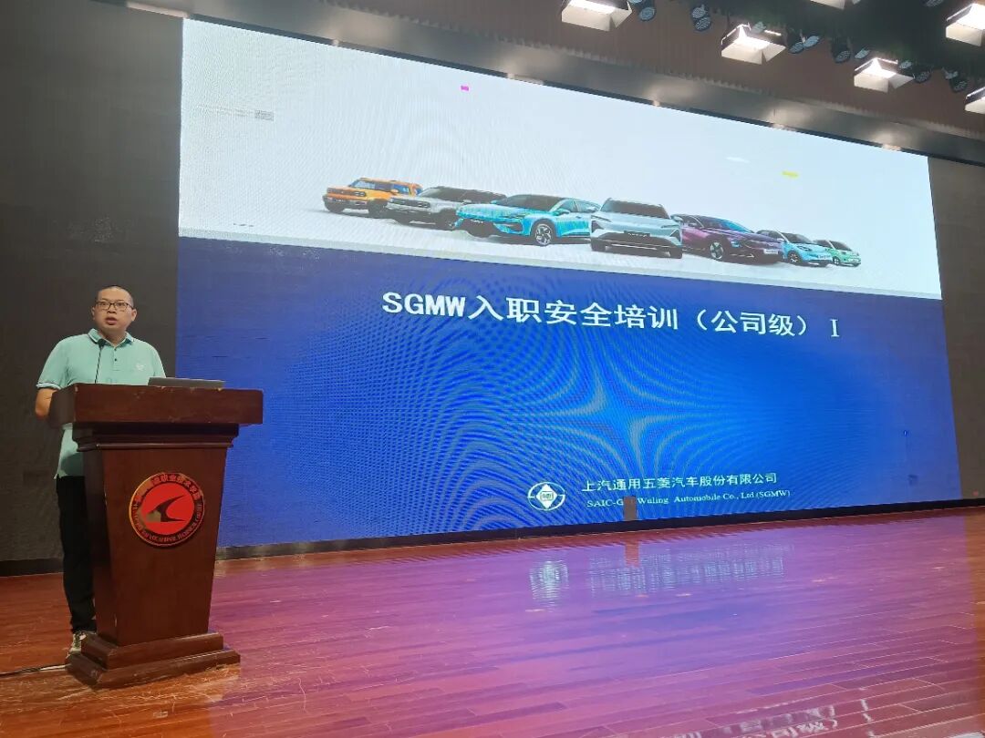 资深安全员梁胜世对安全知识展开深度讲解