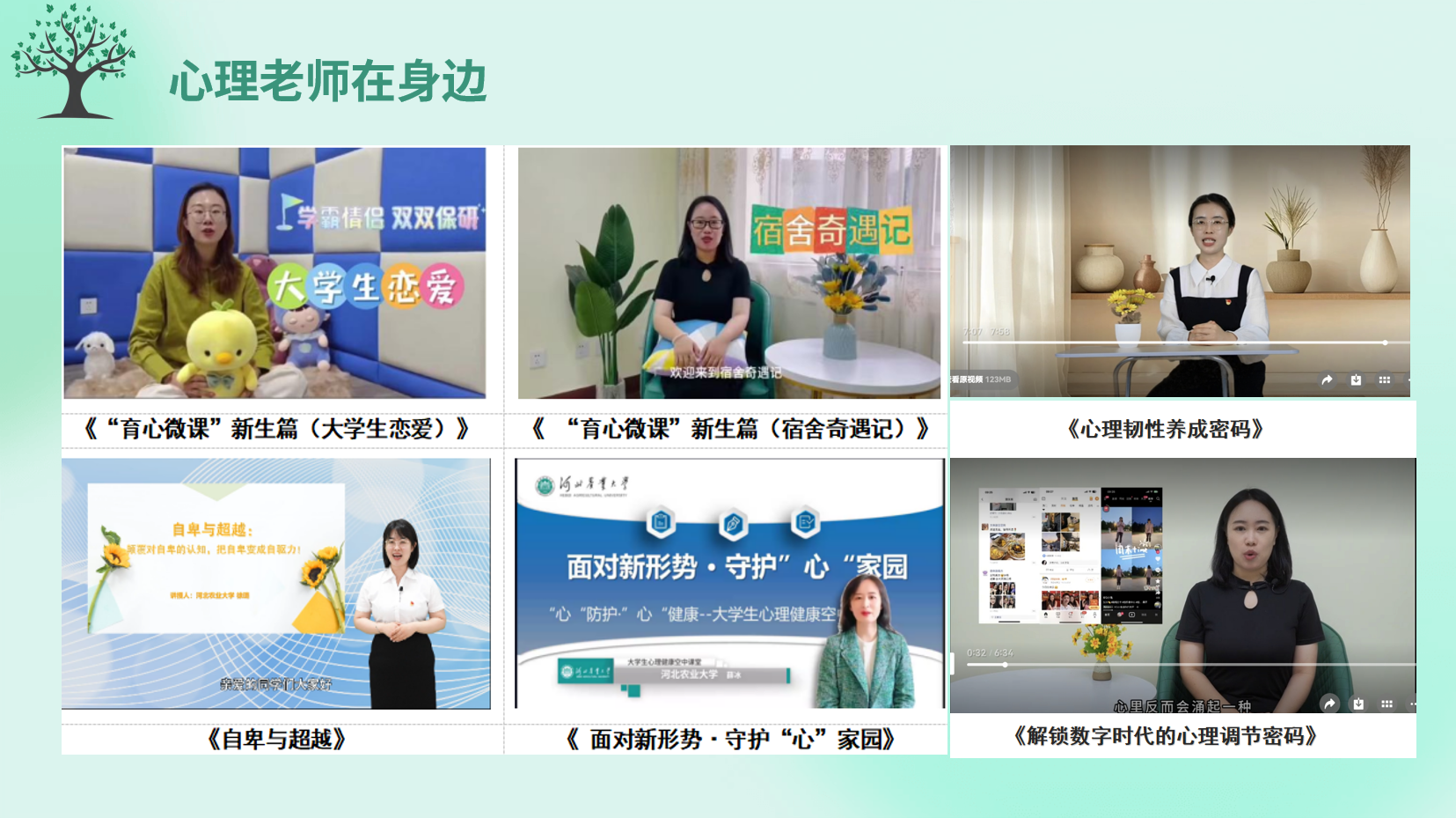 ScreenShot_2025-10-14_105828_324