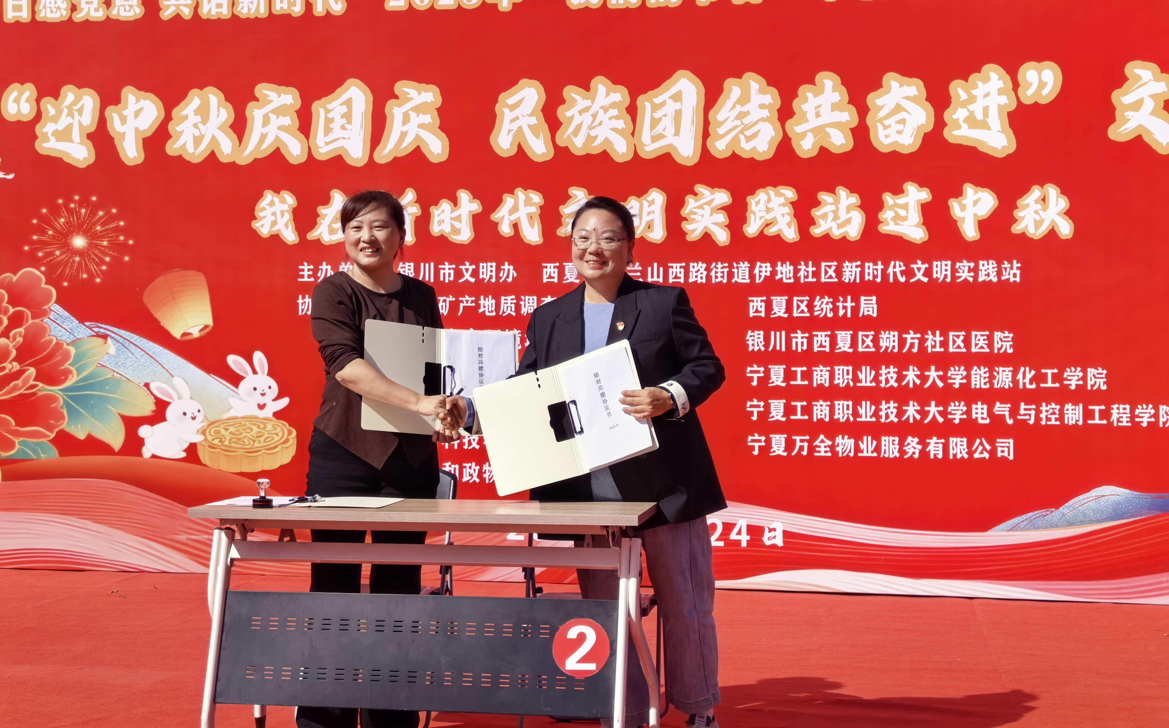 微信图片_20251014200238_290_1 微信图片_20251014200238_290_1