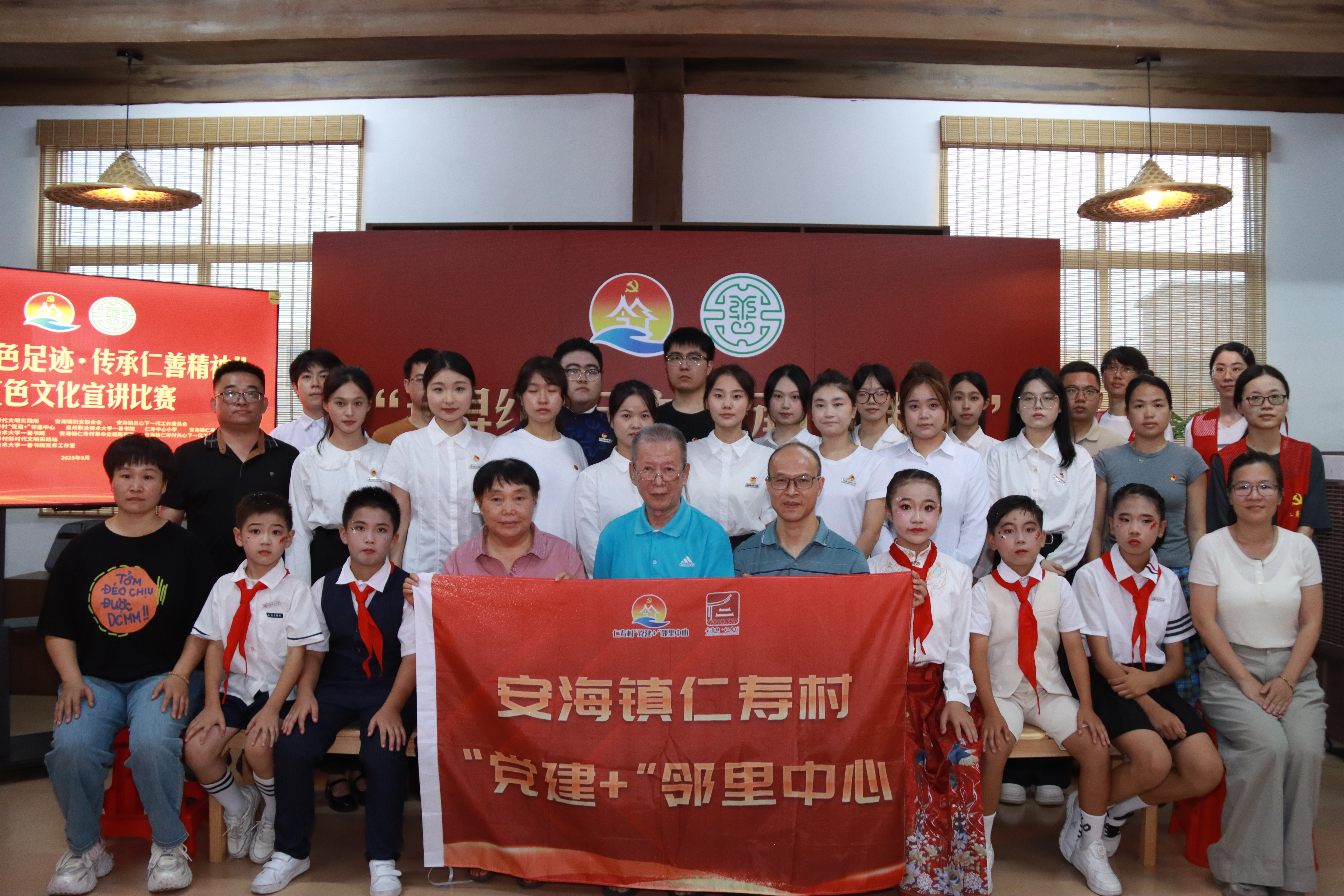 红色文化宣讲1 红色文化宣讲1