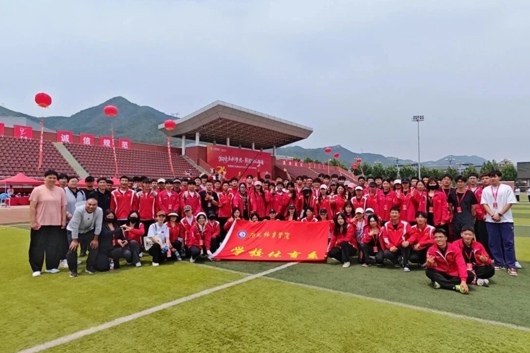 微信图片_20251015152833 微信图片_20251015152833