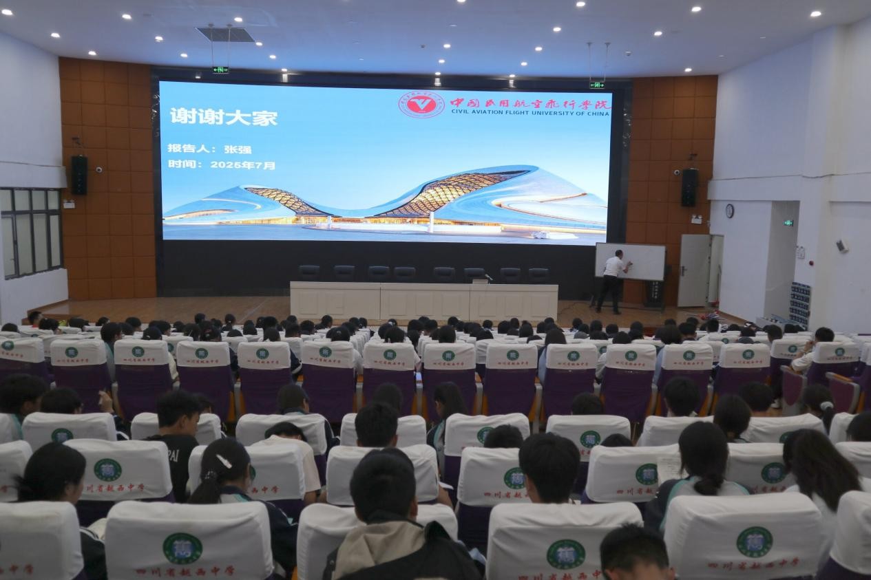 越西--社会实践2 越西--社会实践2