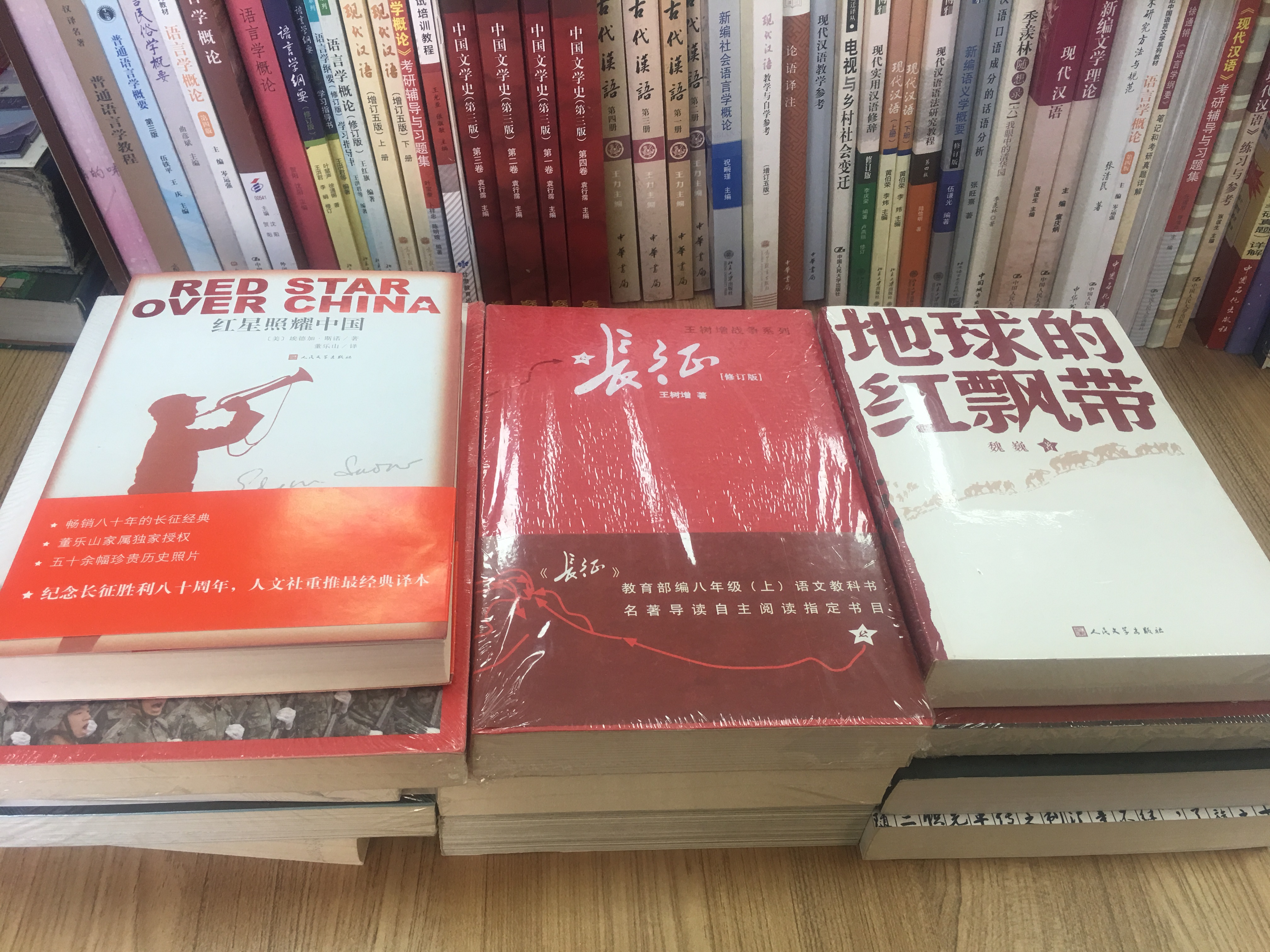 图1部分图书资料展示 图1部分图书资料展示