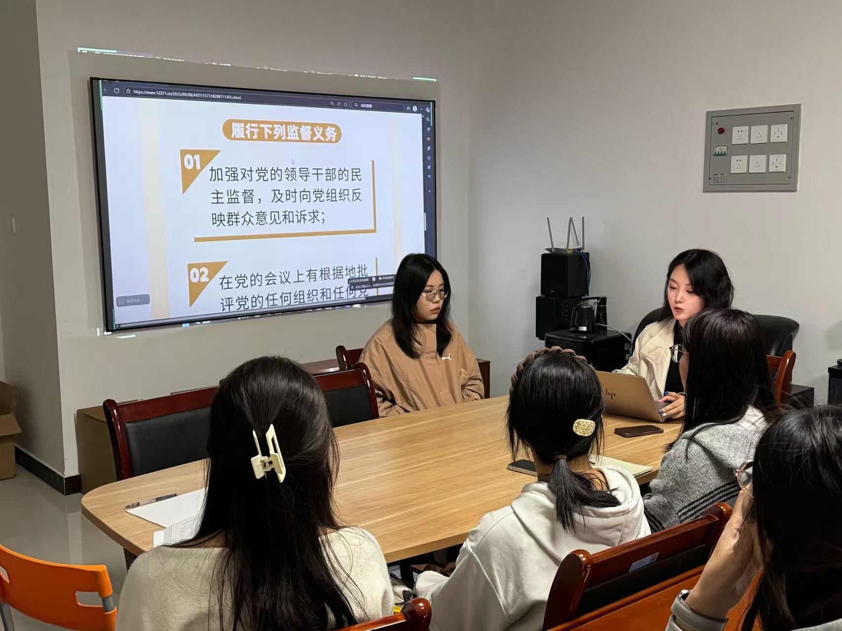 绿色无机创新团队第二党支部学习基层组织监督职责 筑牢党建根基