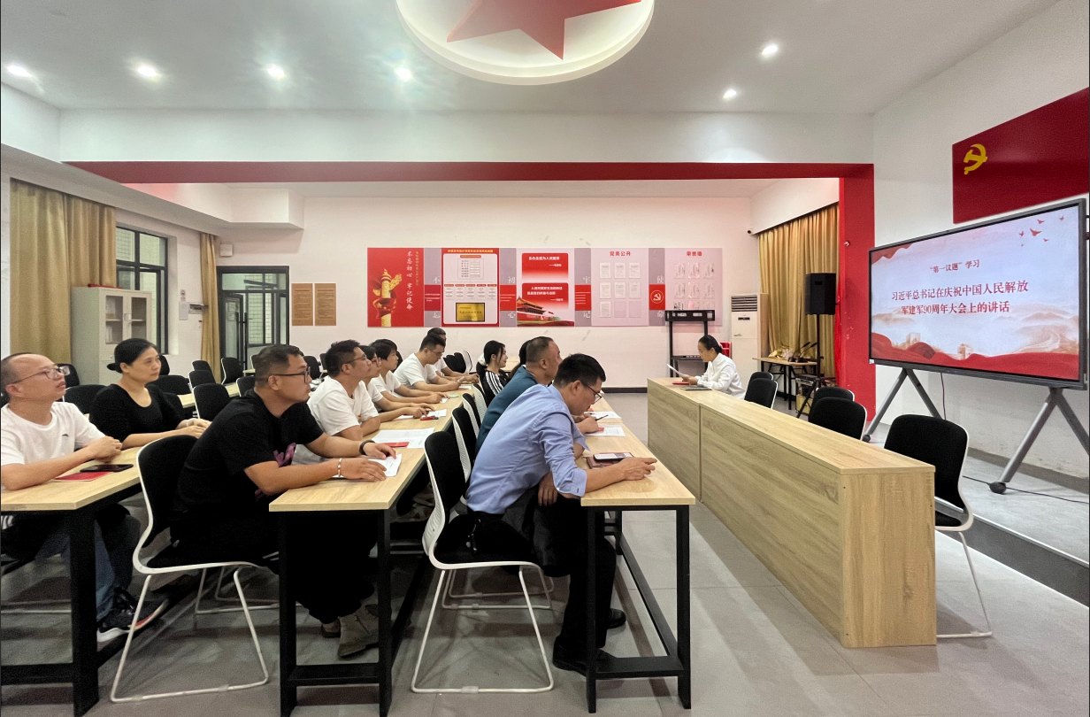 图片1第一议题学习