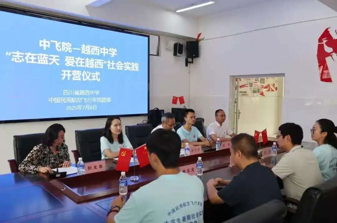 越西--社会实践1 越西--社会实践1