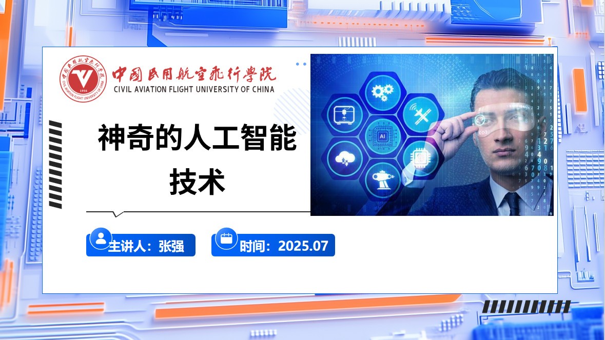越西--社会实践3 越西--社会实践3