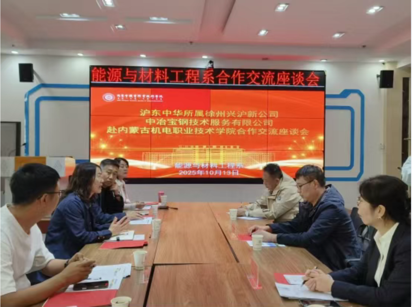 1760538793528 1760538793528