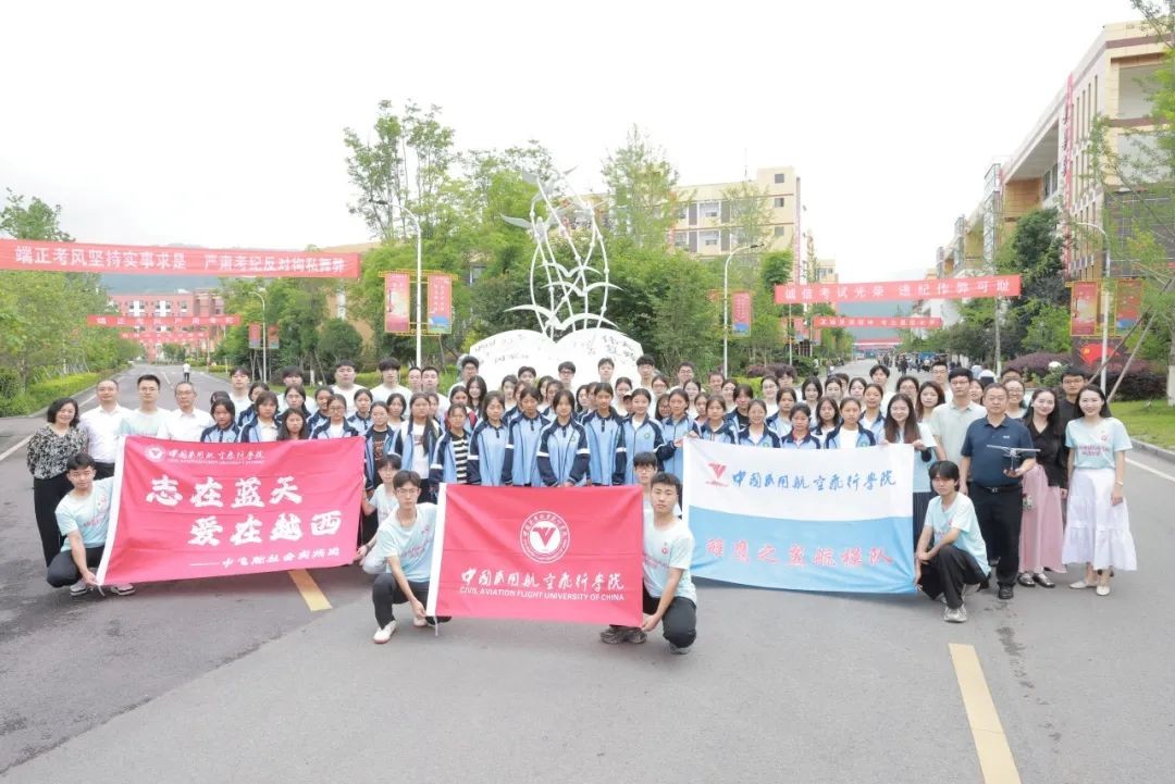 越西--社会实践4 越西--社会实践4