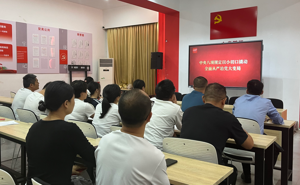 图片2集中观看教育片