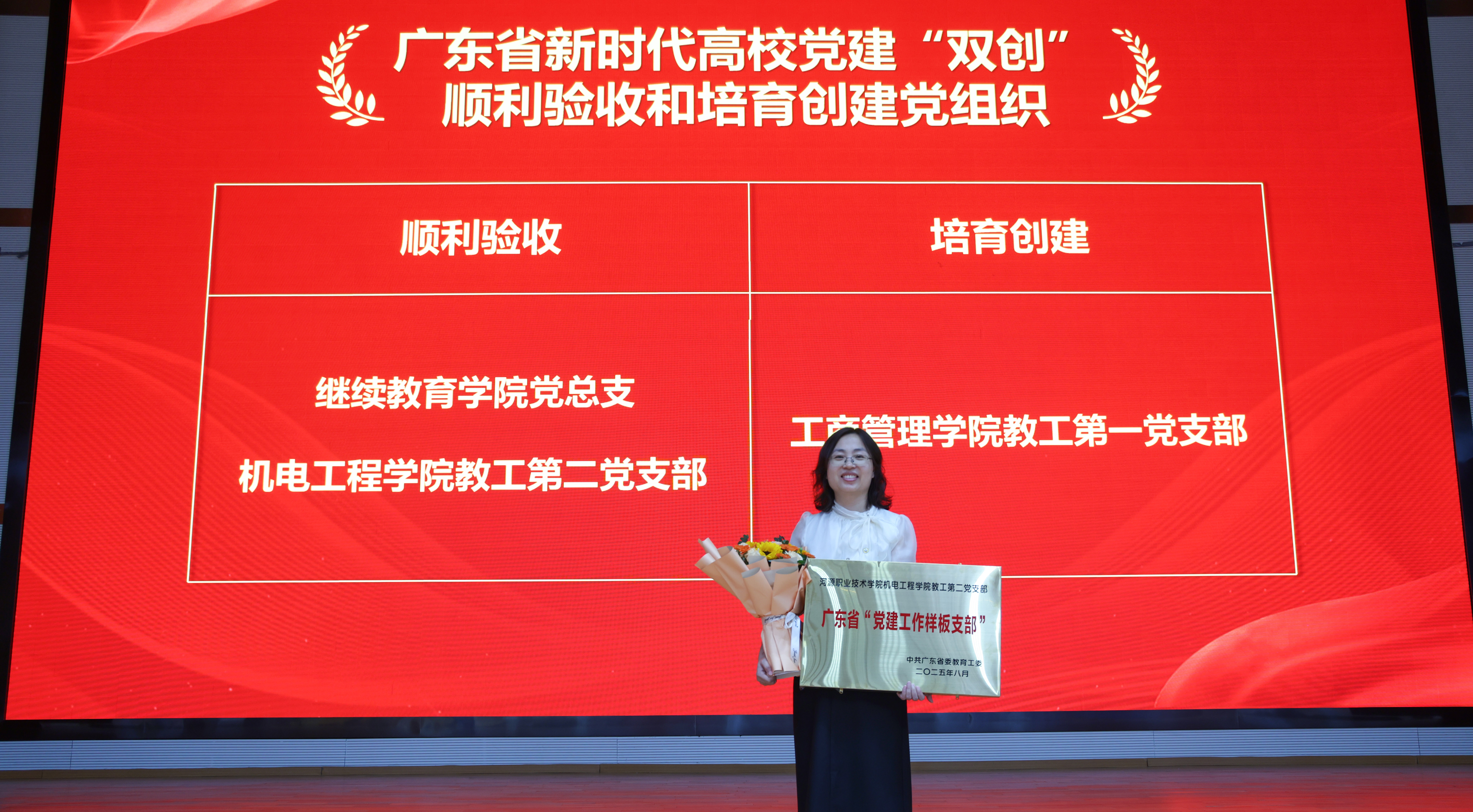 微信图片_20251016085558