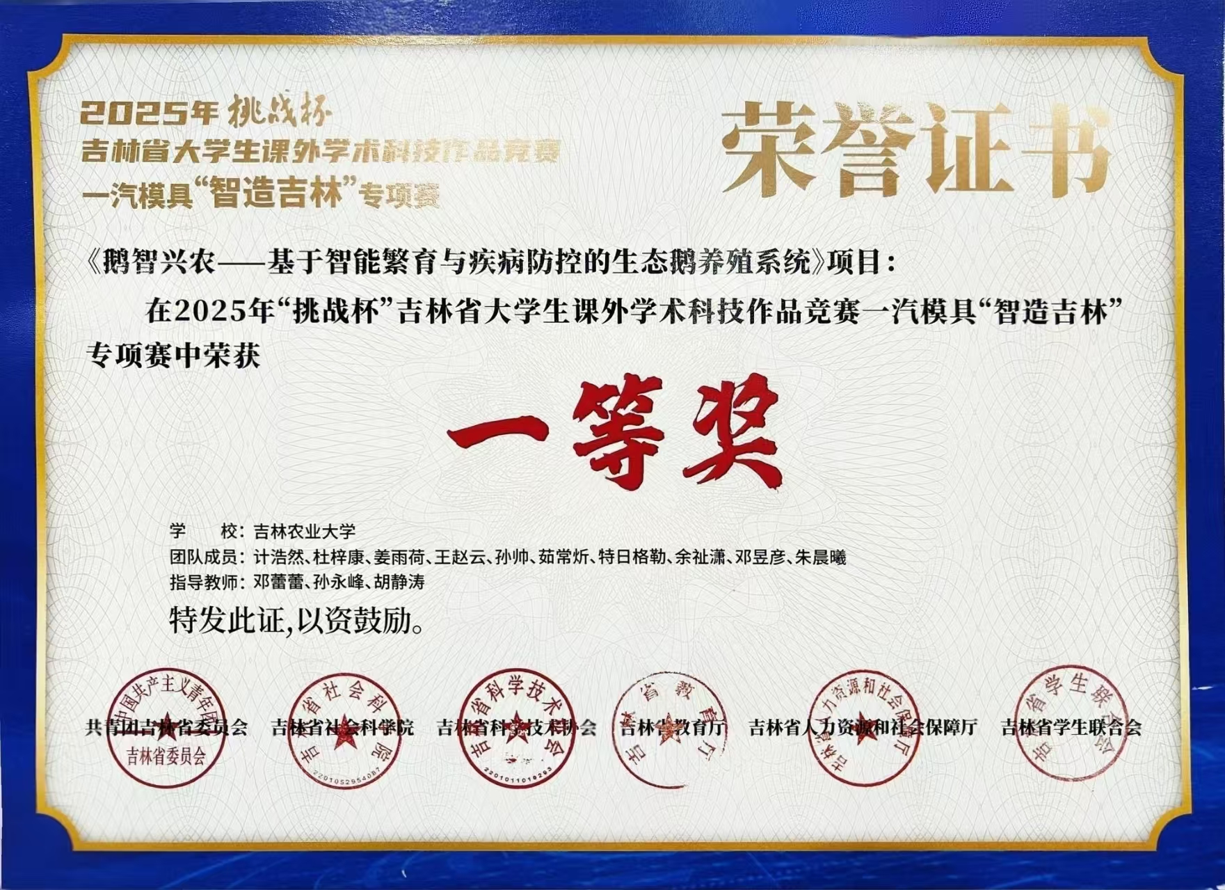 微信图片_20251014142503_5_196