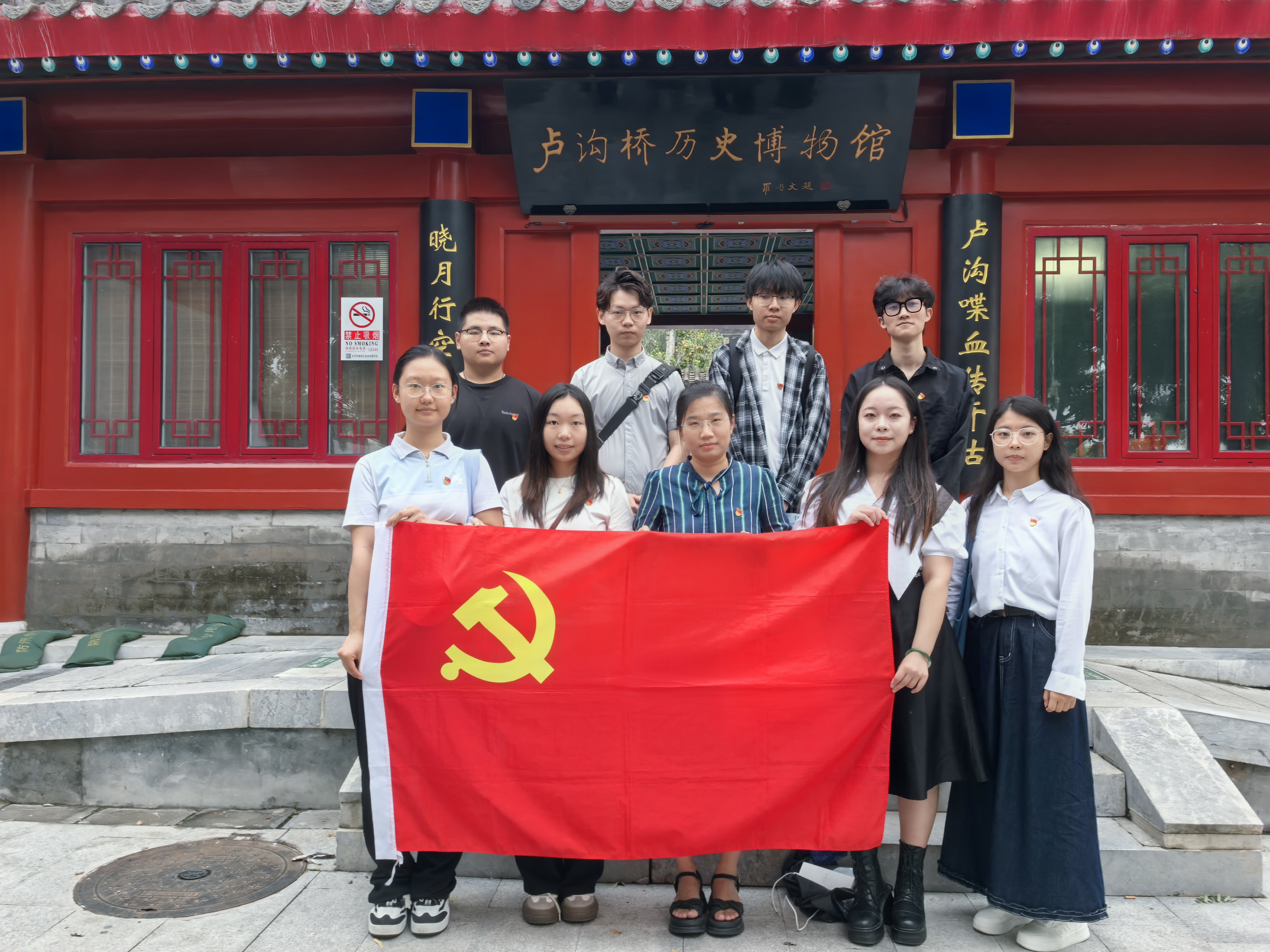 图3：党支部成员参观卢沟桥历史博物馆