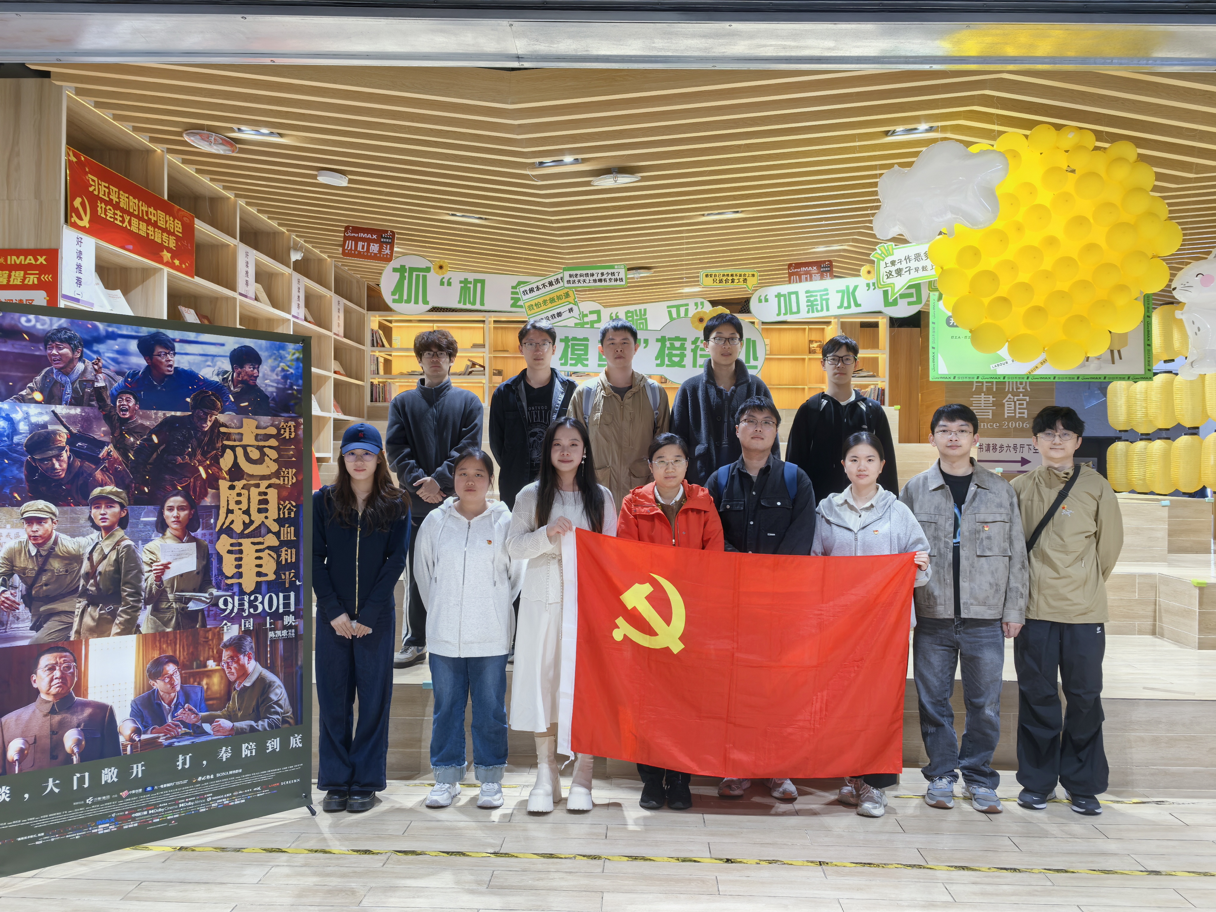 微信图片_20251010110726