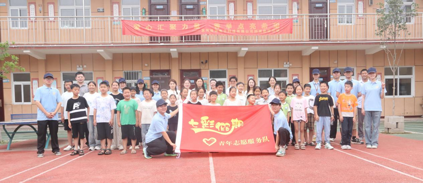 微信图片_2025-10-16_111109_324