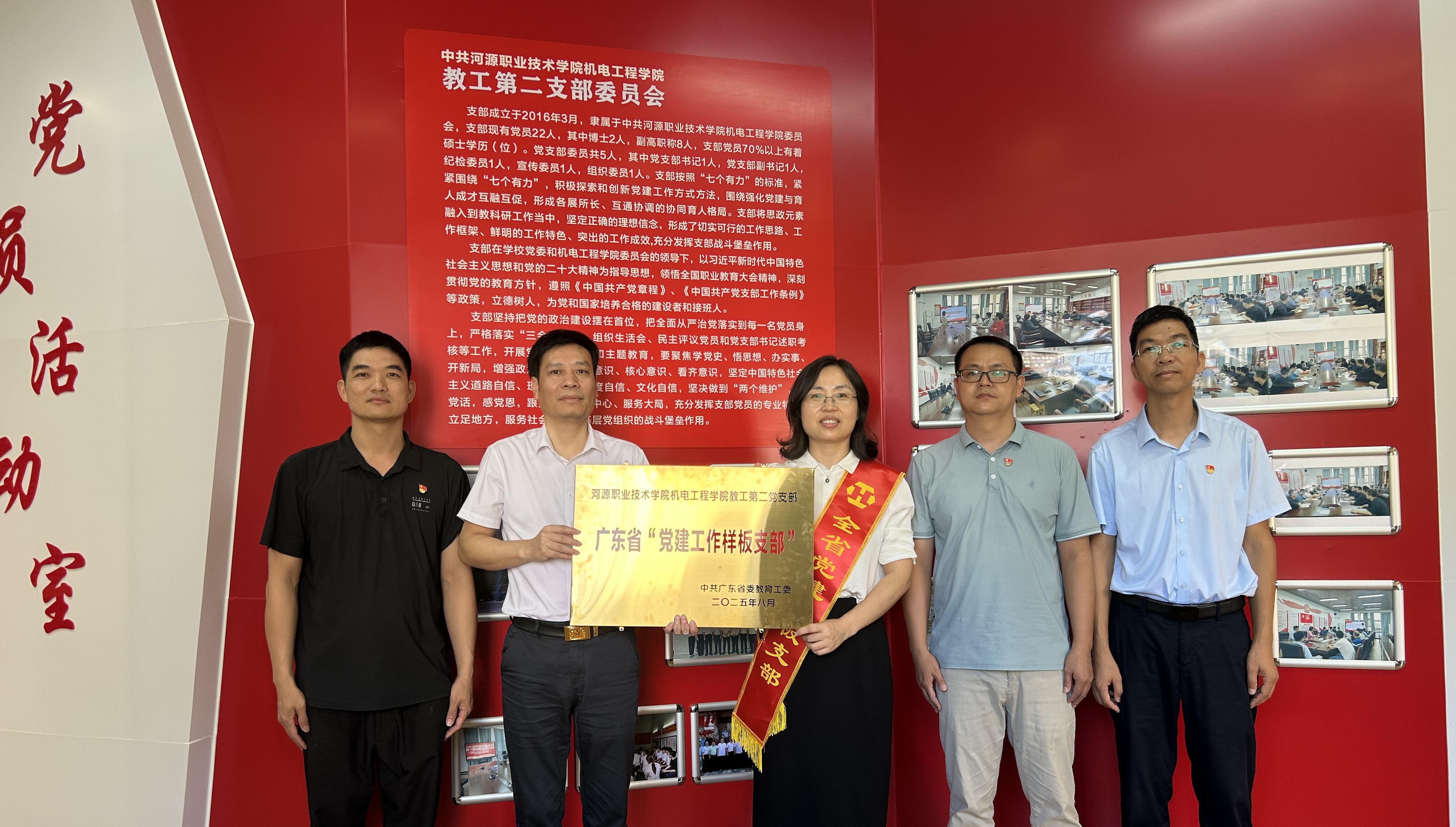 微信图片_20251016085458