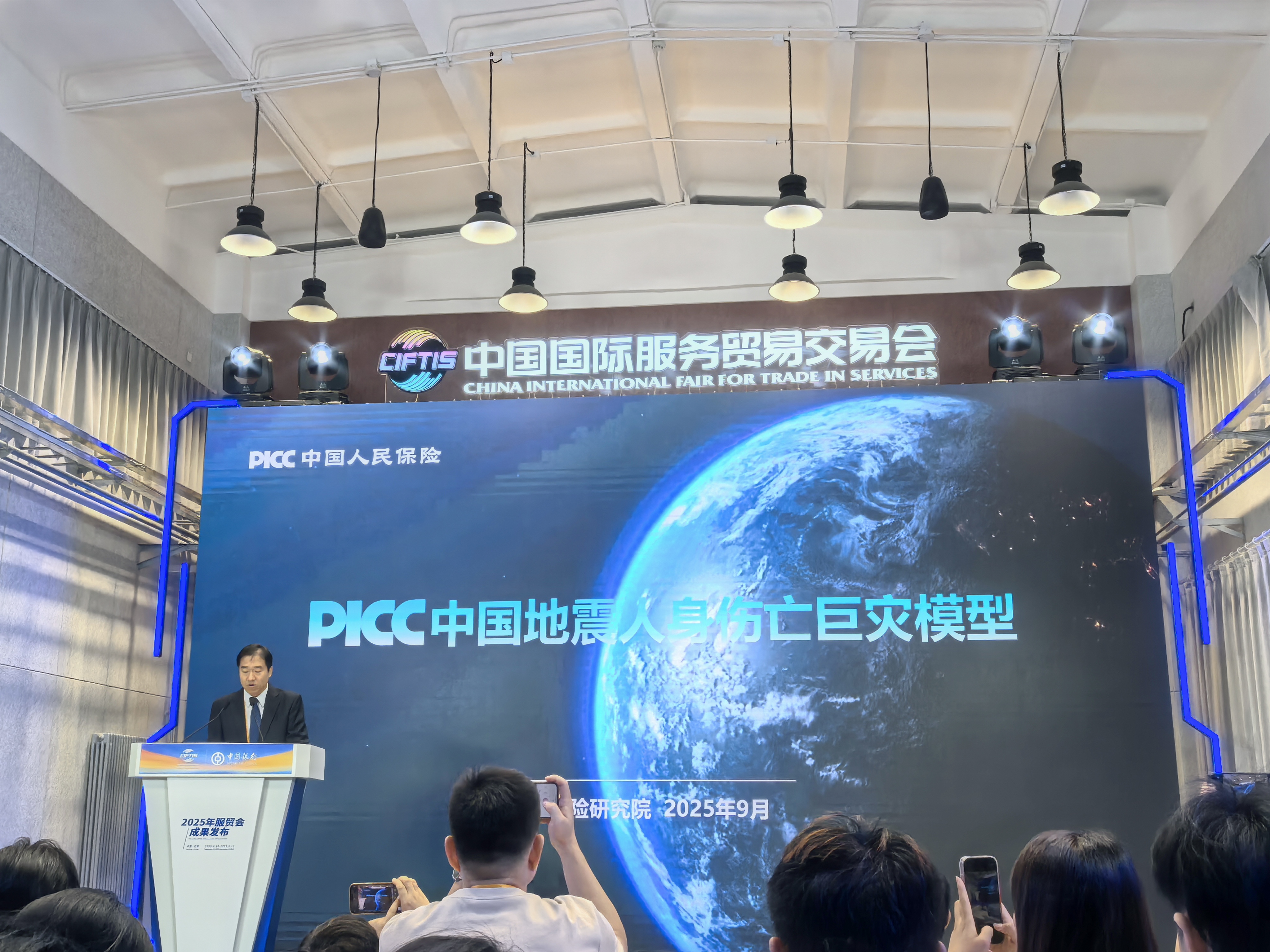 微信图片_20250914224201