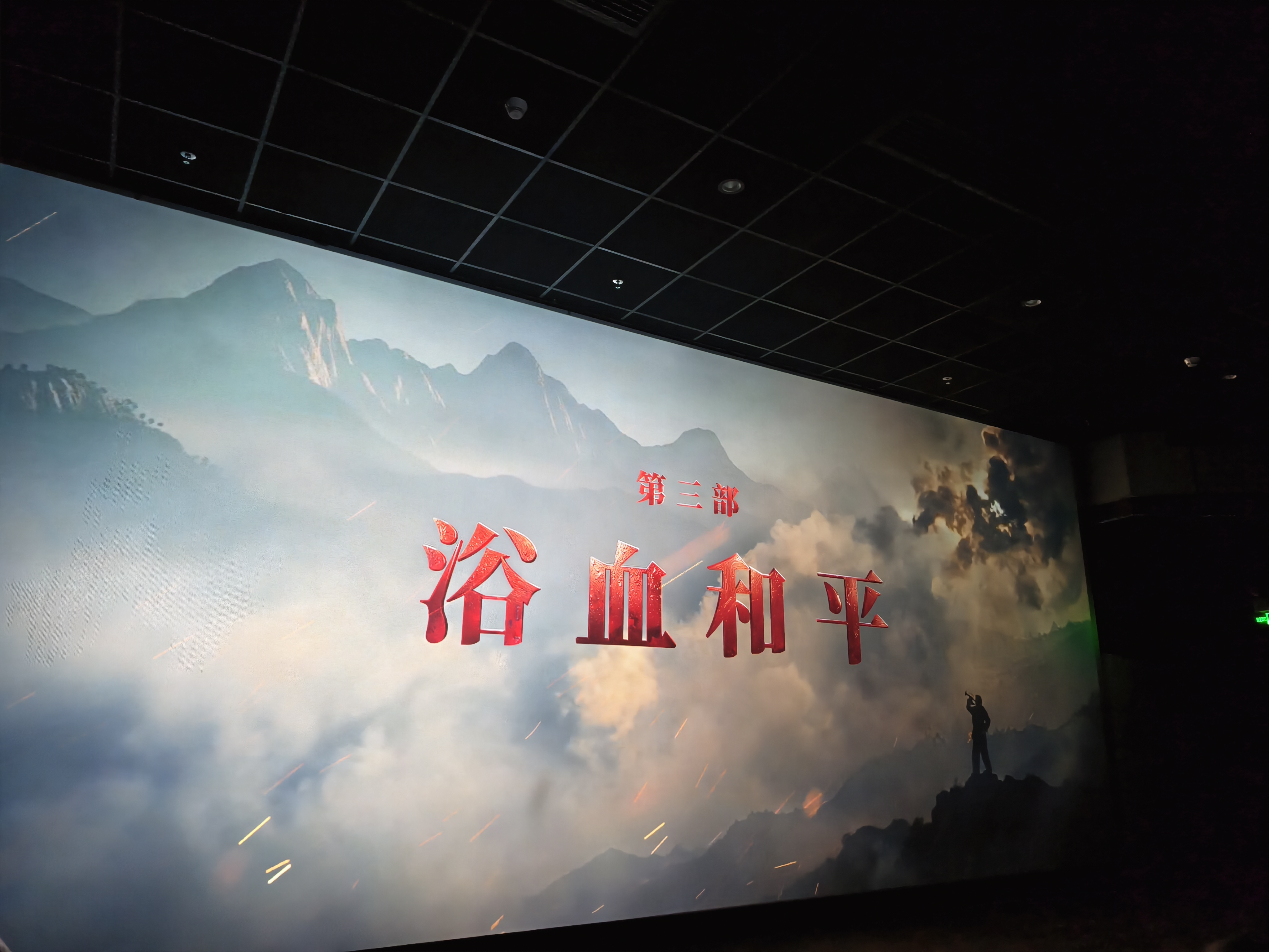 微信图片_20251017141429_385_191