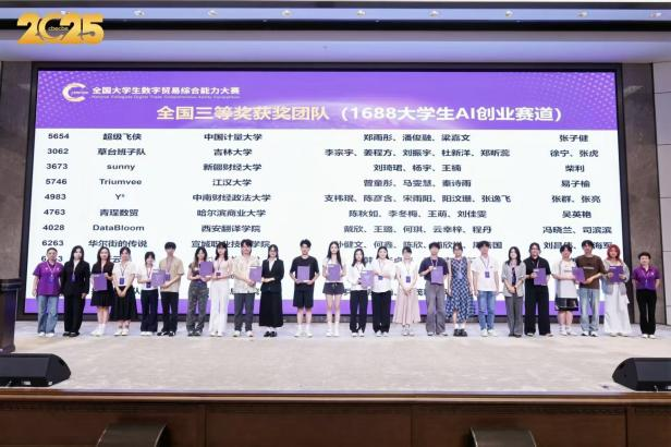 微信图片_2025-10-17_084848_987