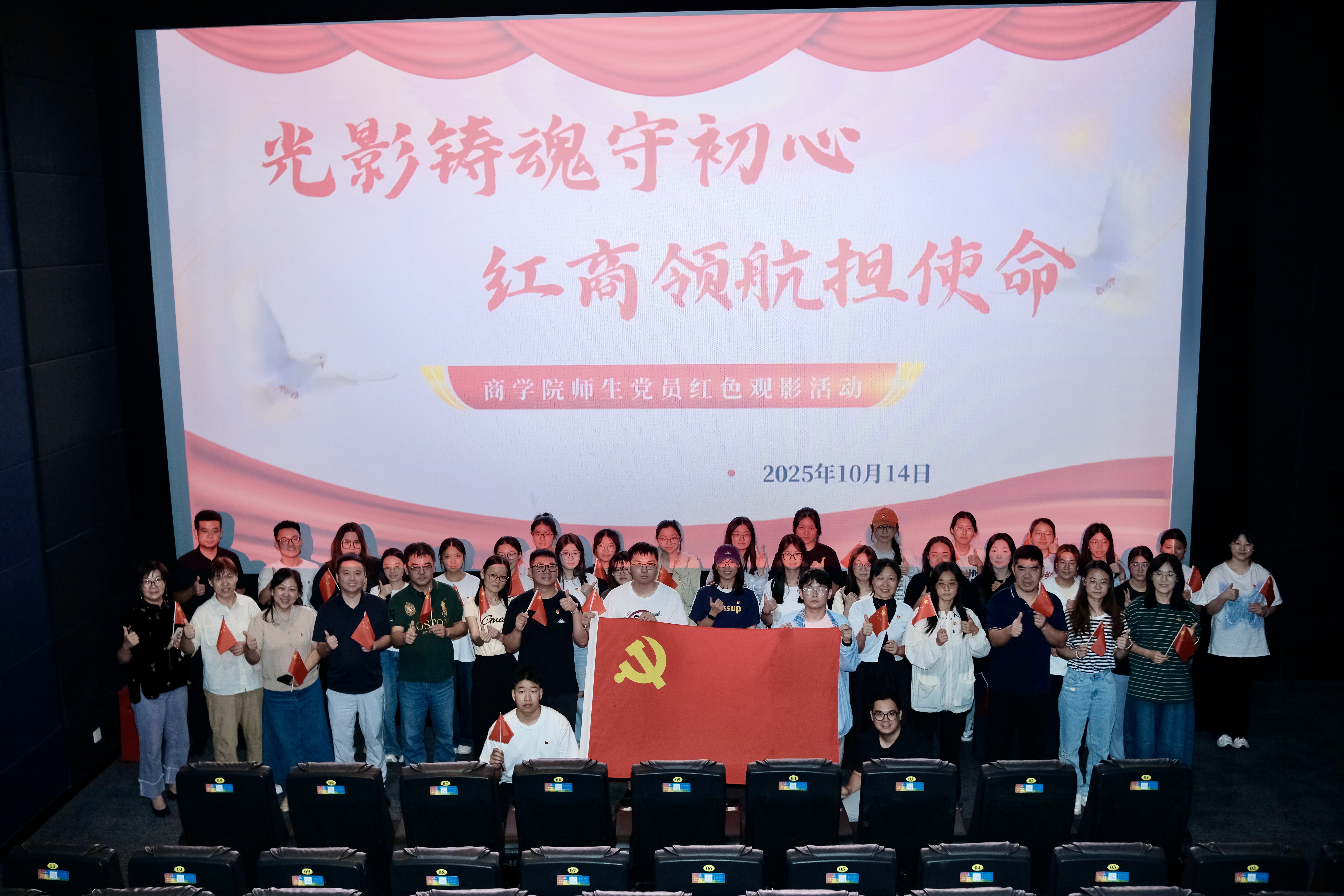微信图片_20251014220133_237_183