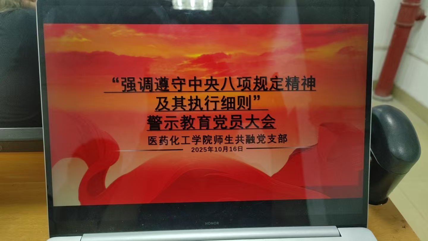 微信图片_20251017190510_73_2 微信图片_20251017190510_73_2