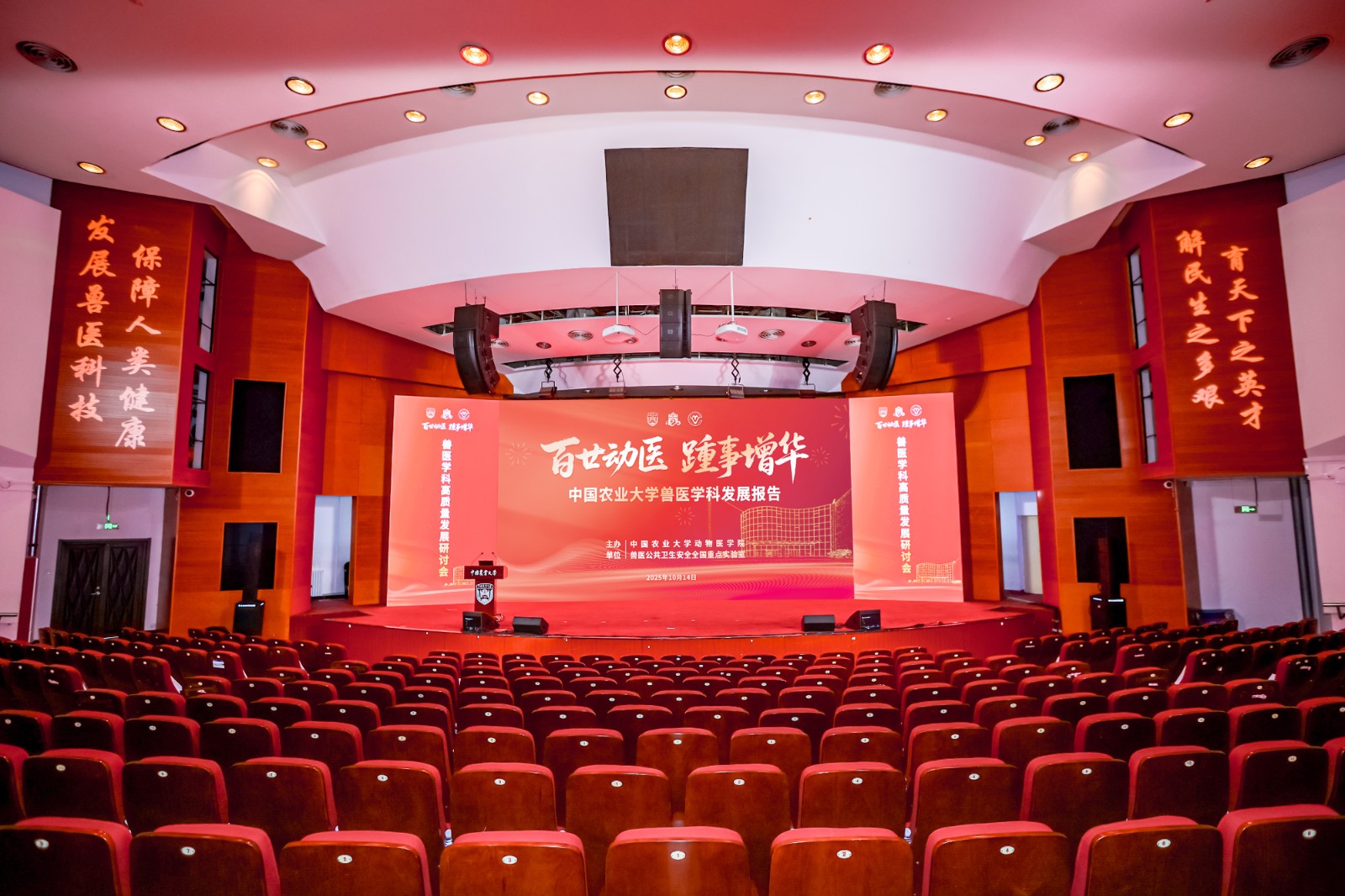 1760670361914039245.jpg 大会现场.jpg