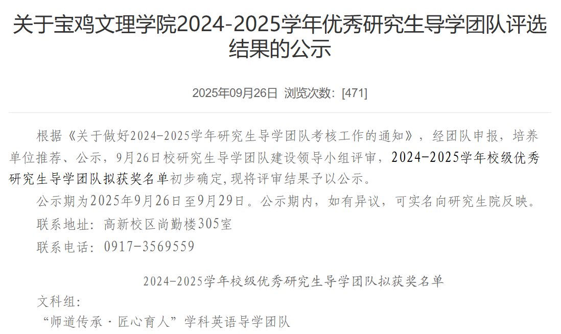 微信图片_20251017083632_49_2 微信图片_20251017083632_49_2