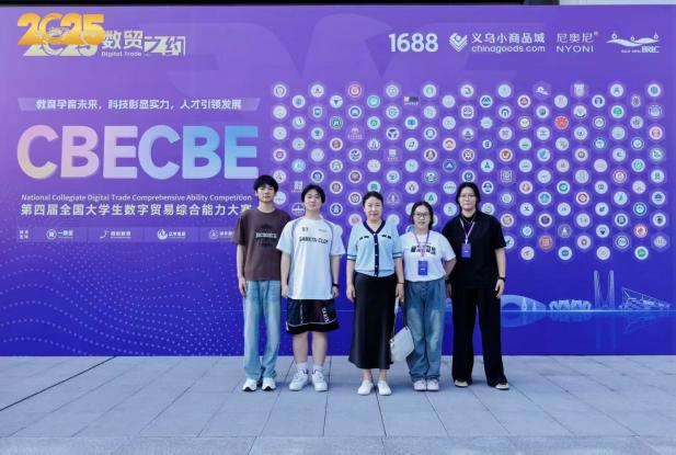 微信图片_2025-10-17_084821_355